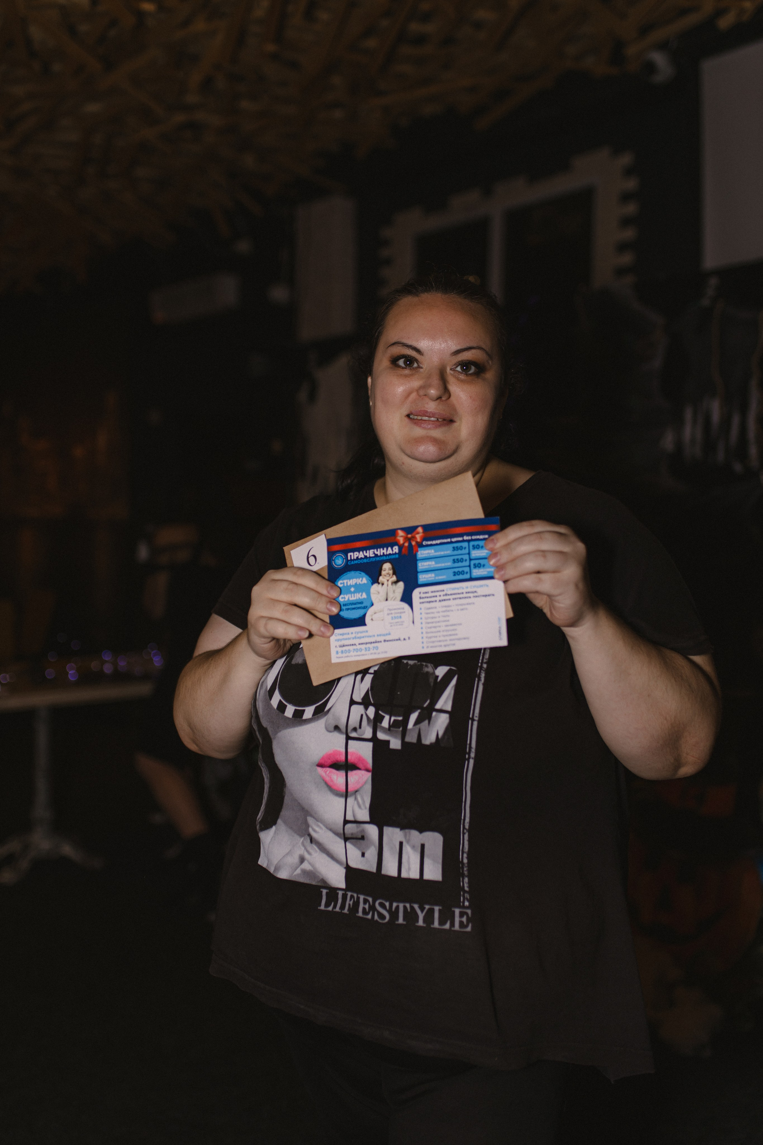 Квиз. I MOM'S. Свадебный фотограф. Москва и Московская Область