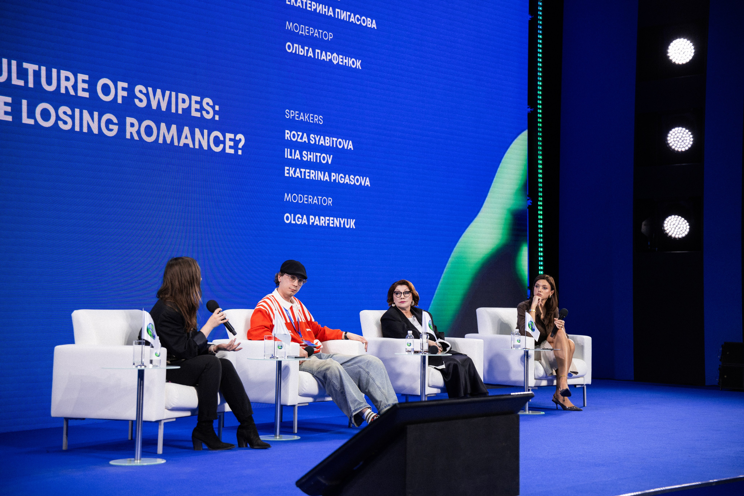 Форум. Главная