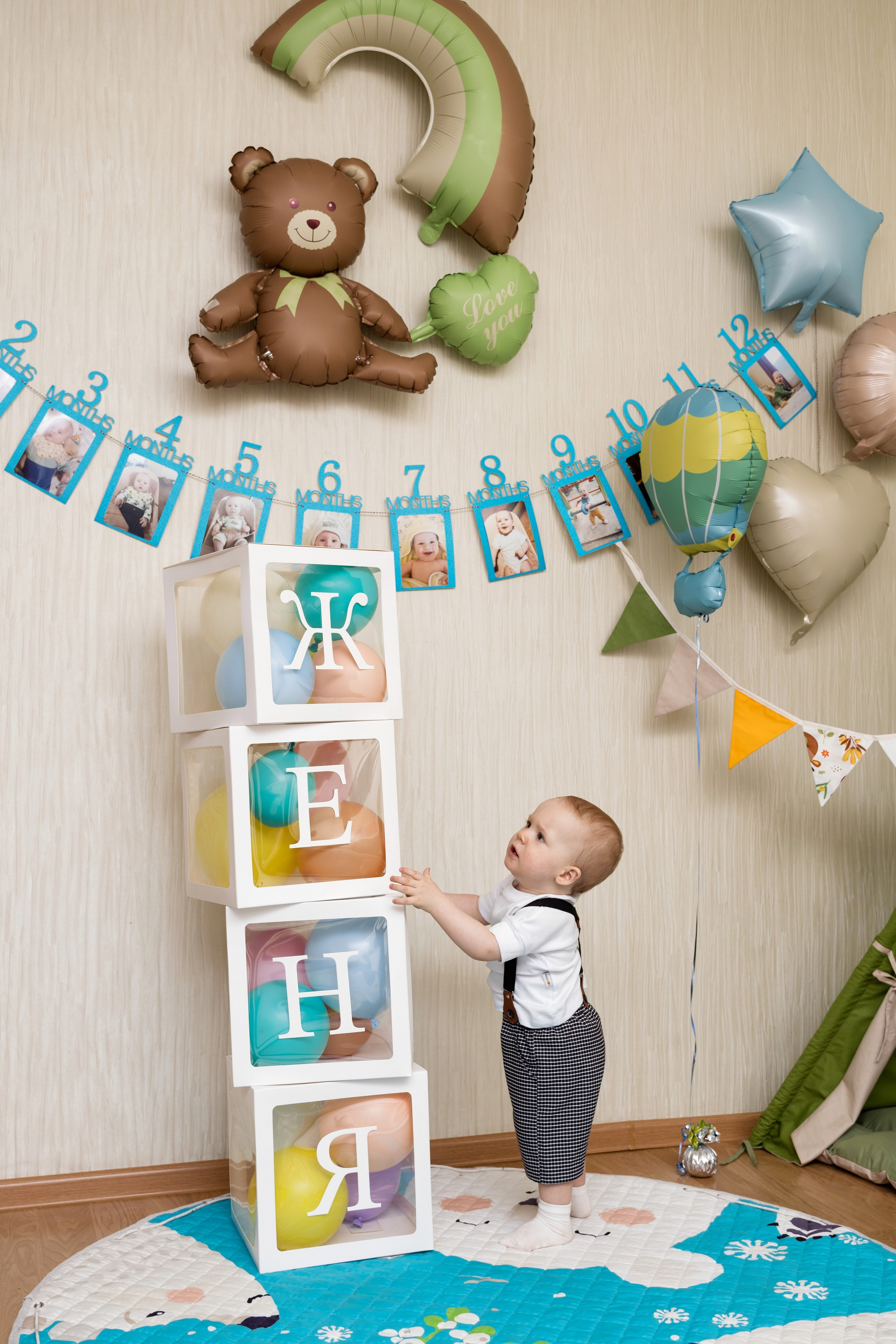 1 день рождения Евгения. Фотограф Яков Поспехов