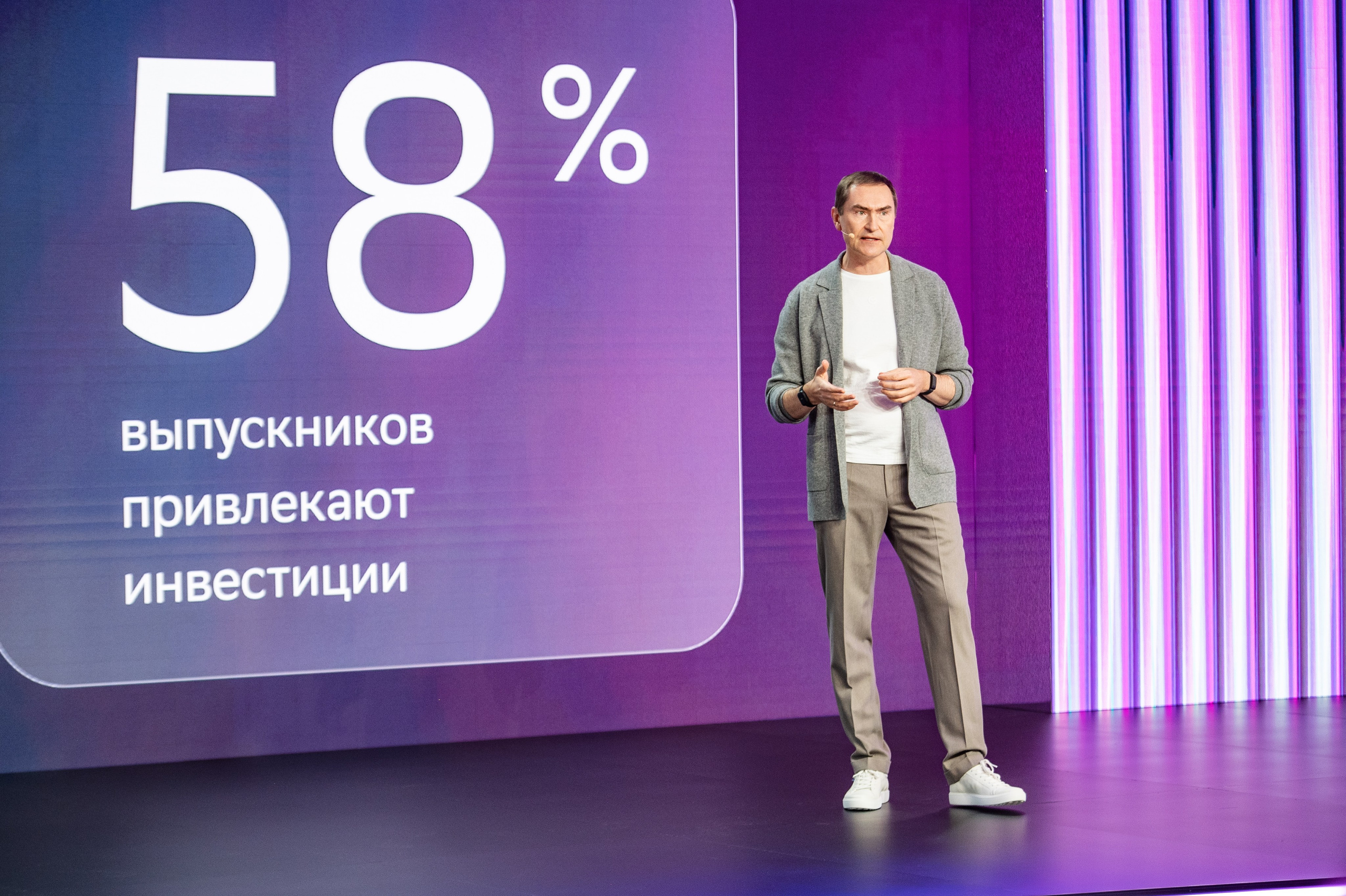 Международный акселератор СБЕР500, Москва. Репортажный фотограф Андрей Бузин