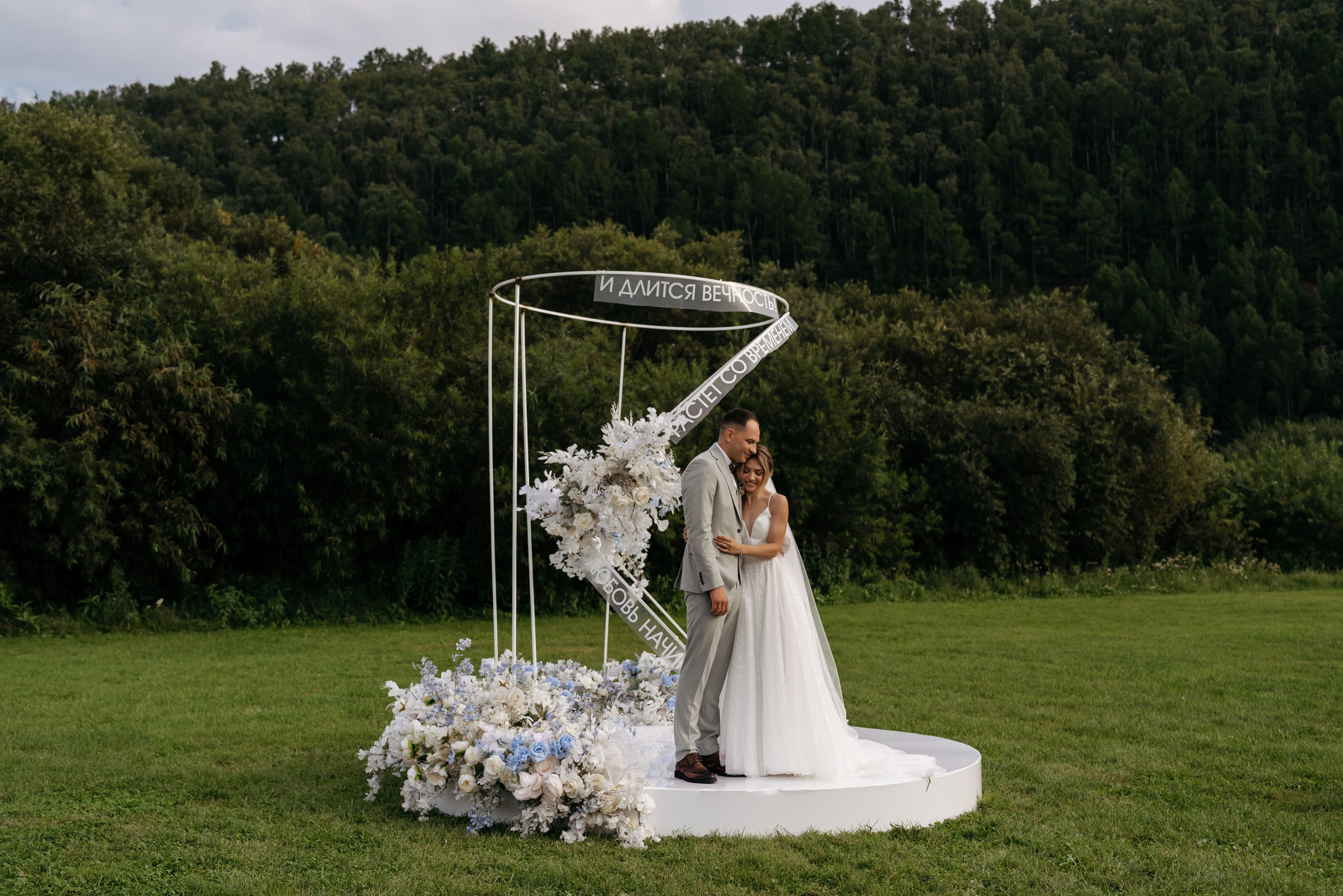 Дмитрий и Дарья. Свадебный фотограф Красноярск Вязьминова Мария