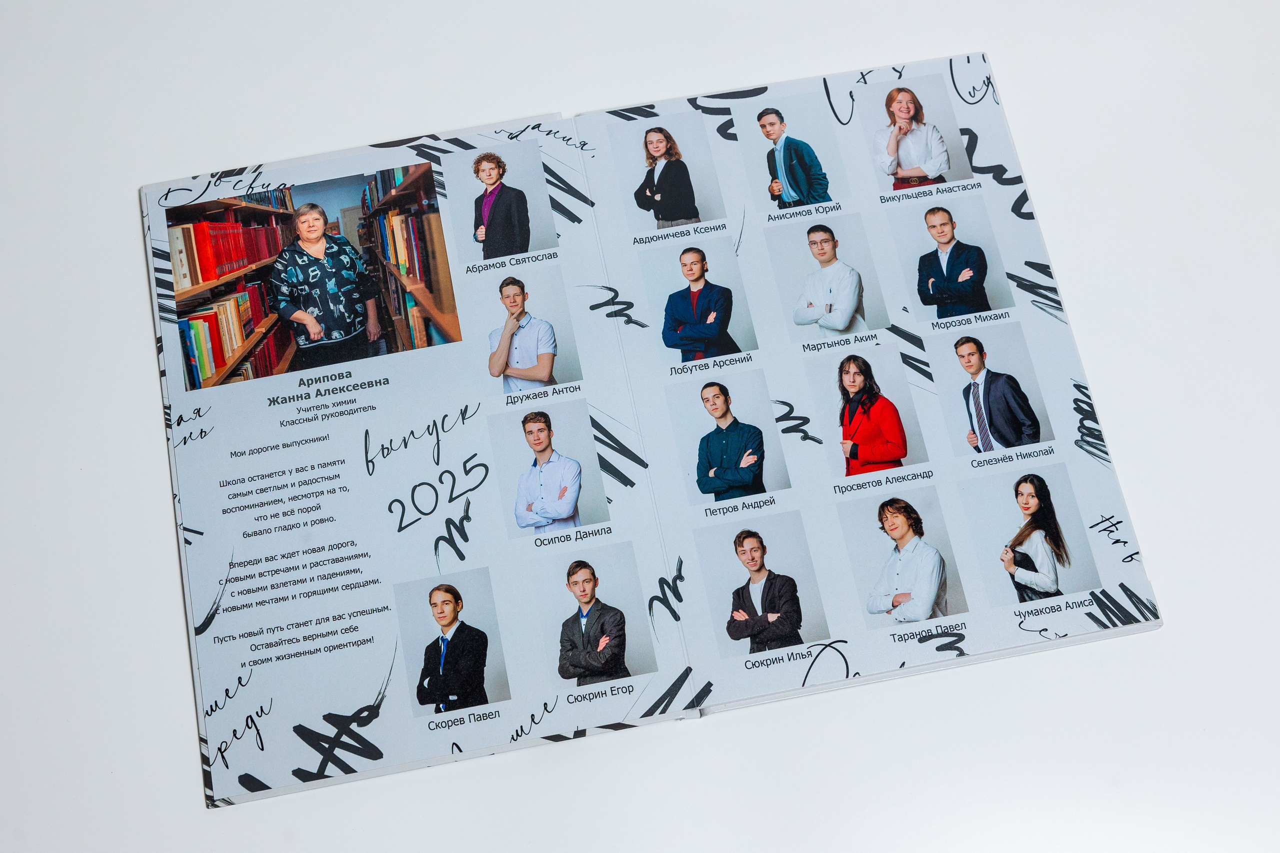 11 класс. Семейный, детский фотограф в Москве, Подмосковье