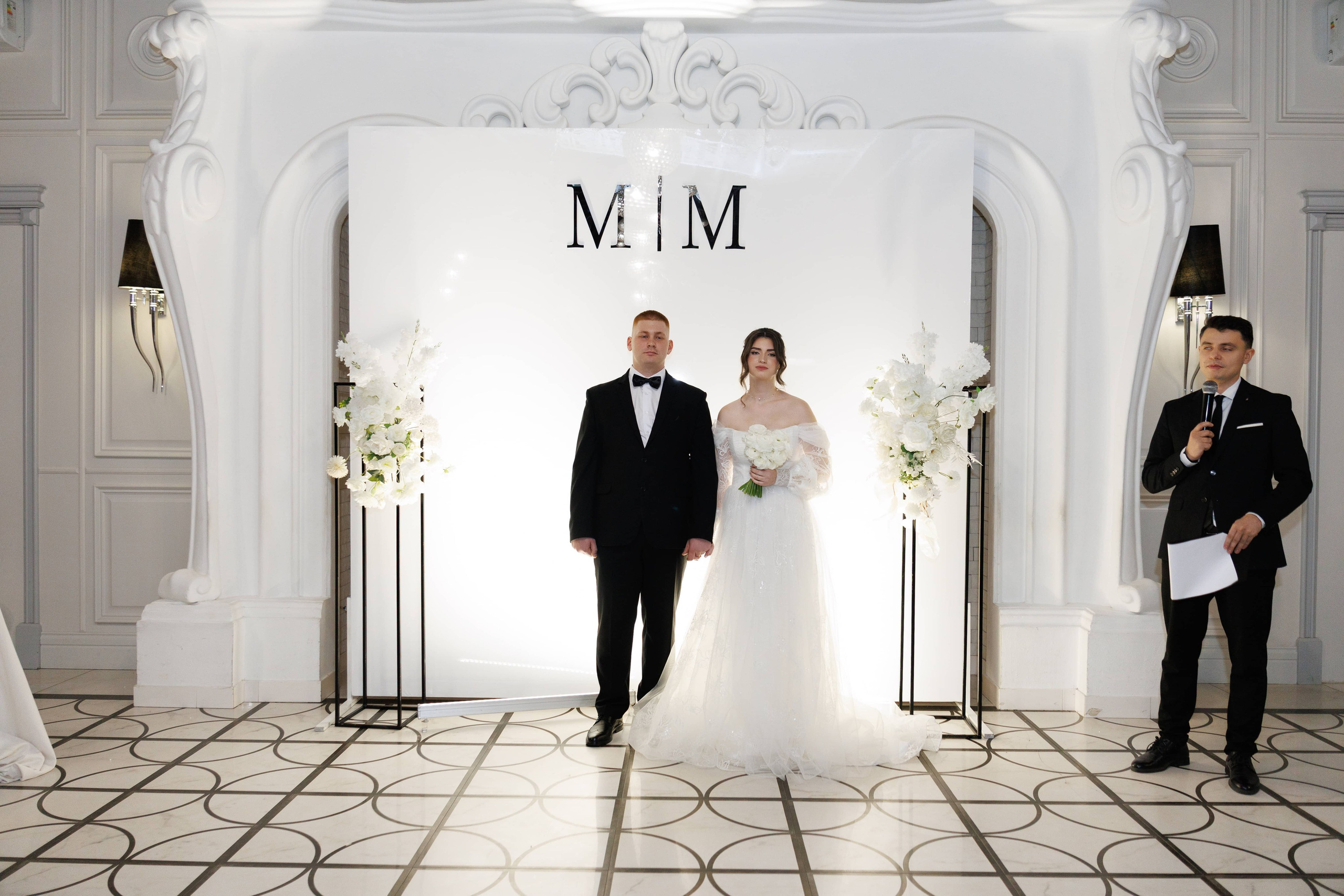 Максим и Маргарита