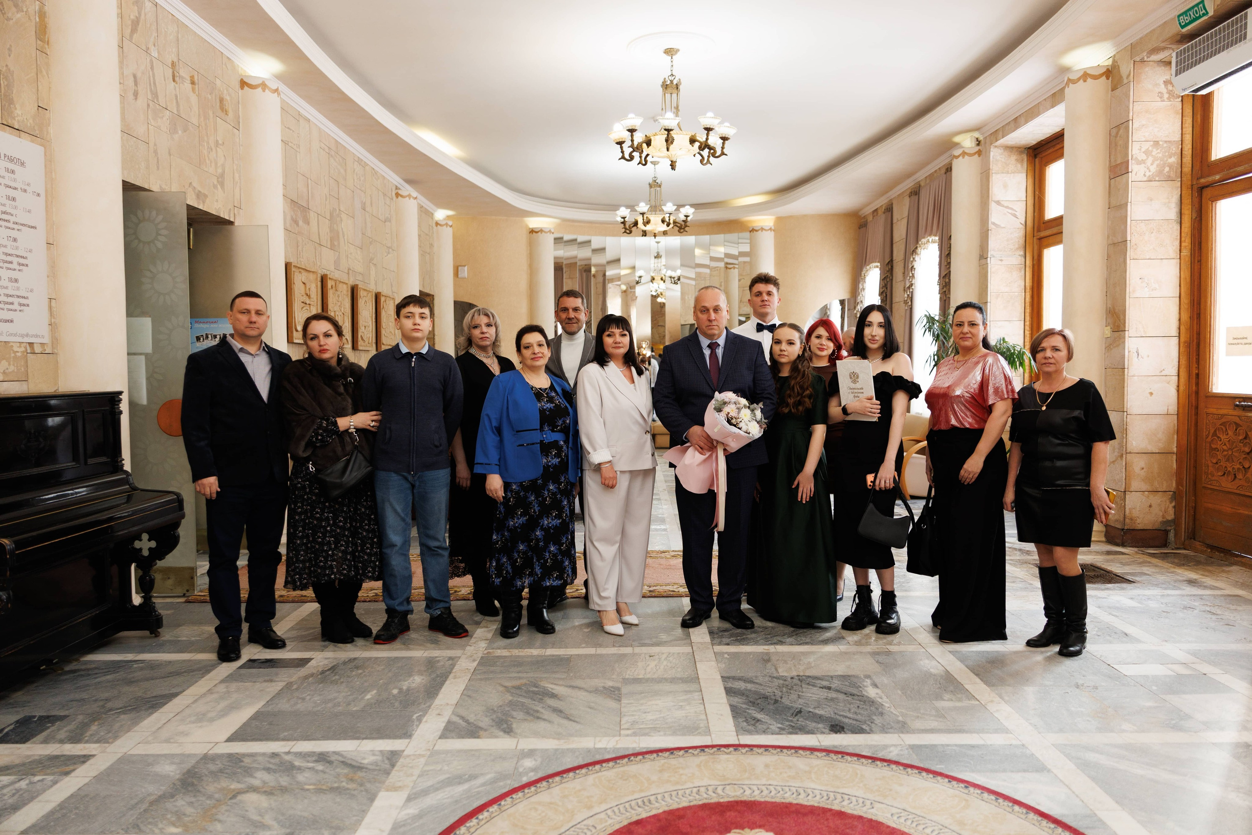 Андрей и Анастасия