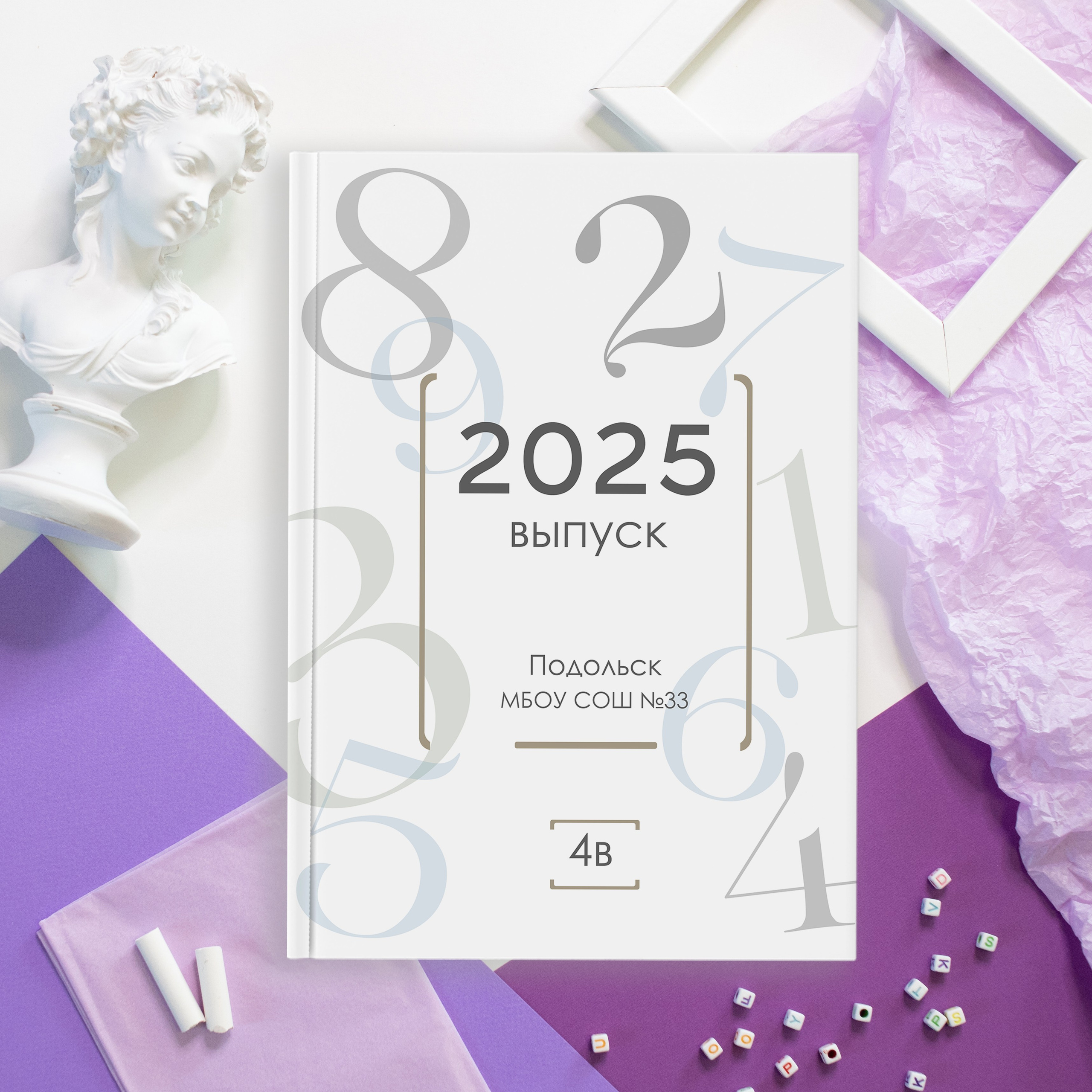 Выпускникам 1-4 классов. Выпускные альбомы в Мытищи Москве и Московской области