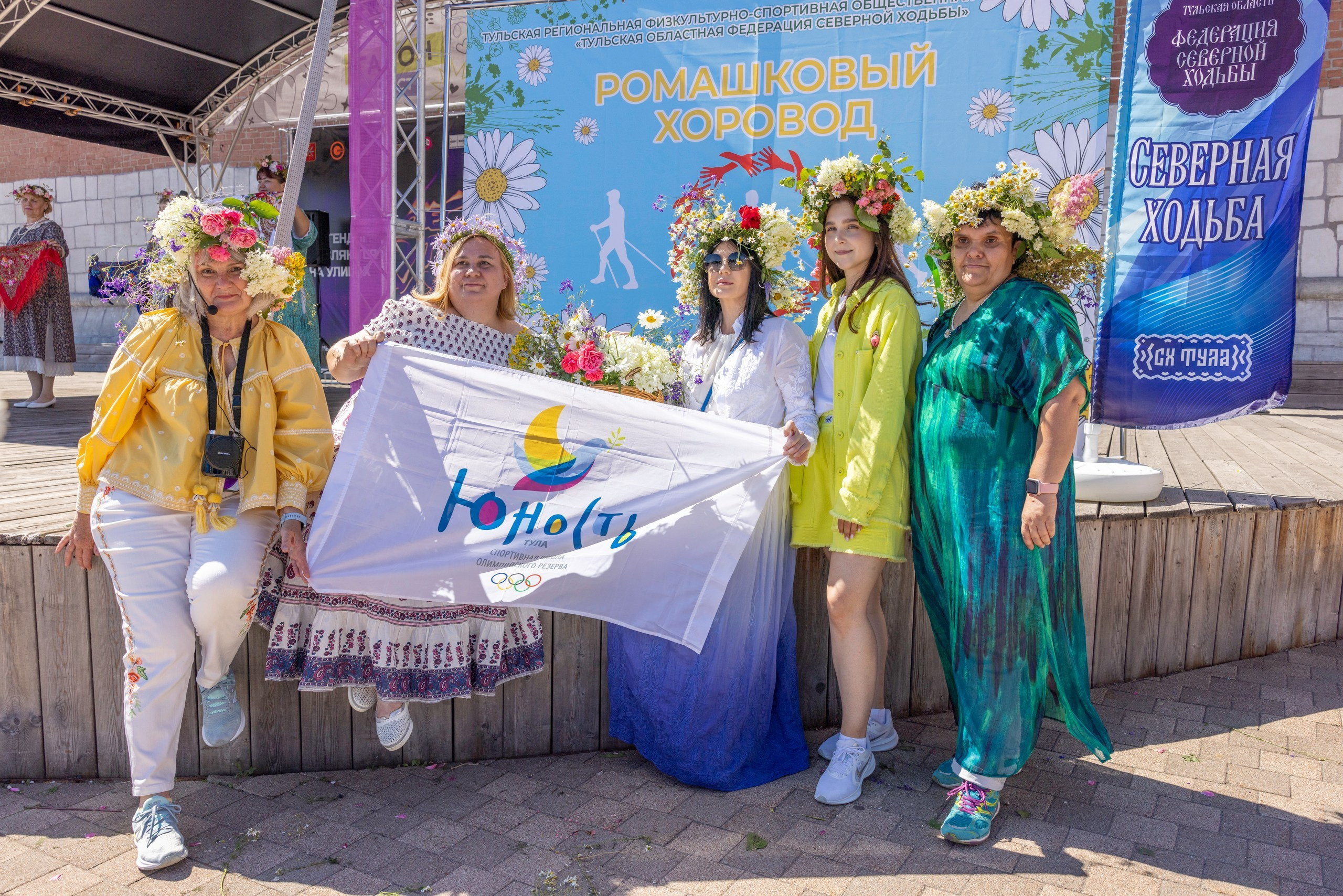 Фестиваль «Ромашковый хоровод». Северная ходьба. Фотограф в Туле Крупский АнДРей. Фотостудия «КАДР71» в Туле