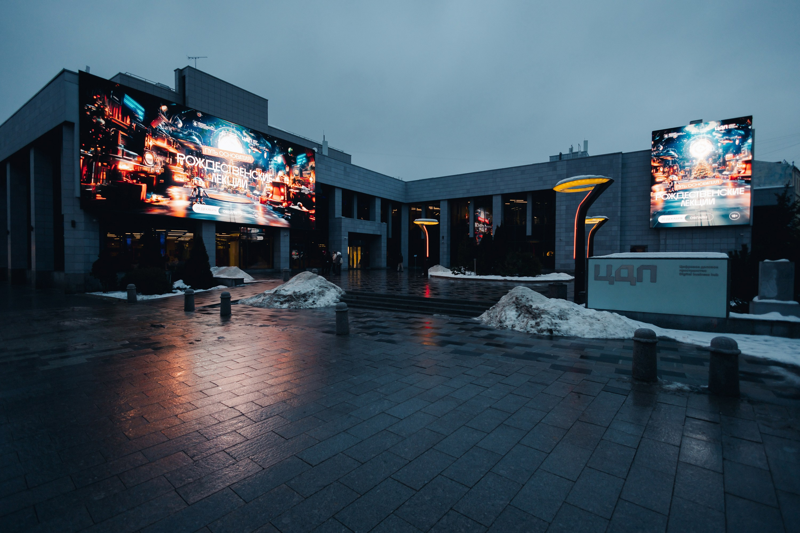 ЦДП. Parezhevphoto.ru