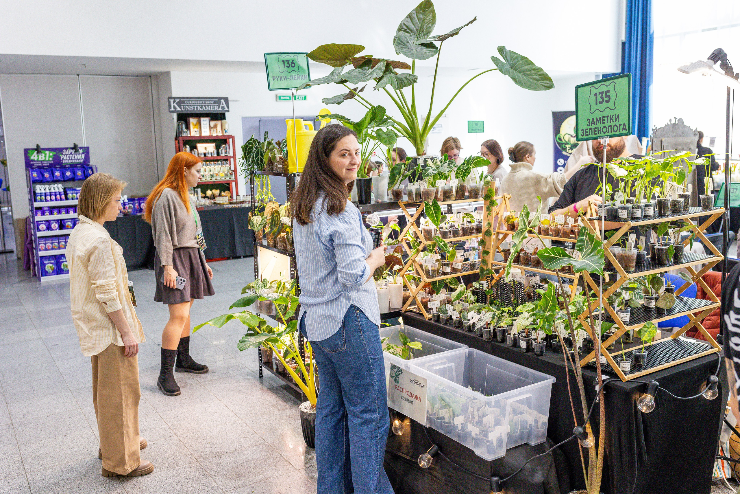 Монстериум апрель 2025. Александра Куликова фотограф, Москва