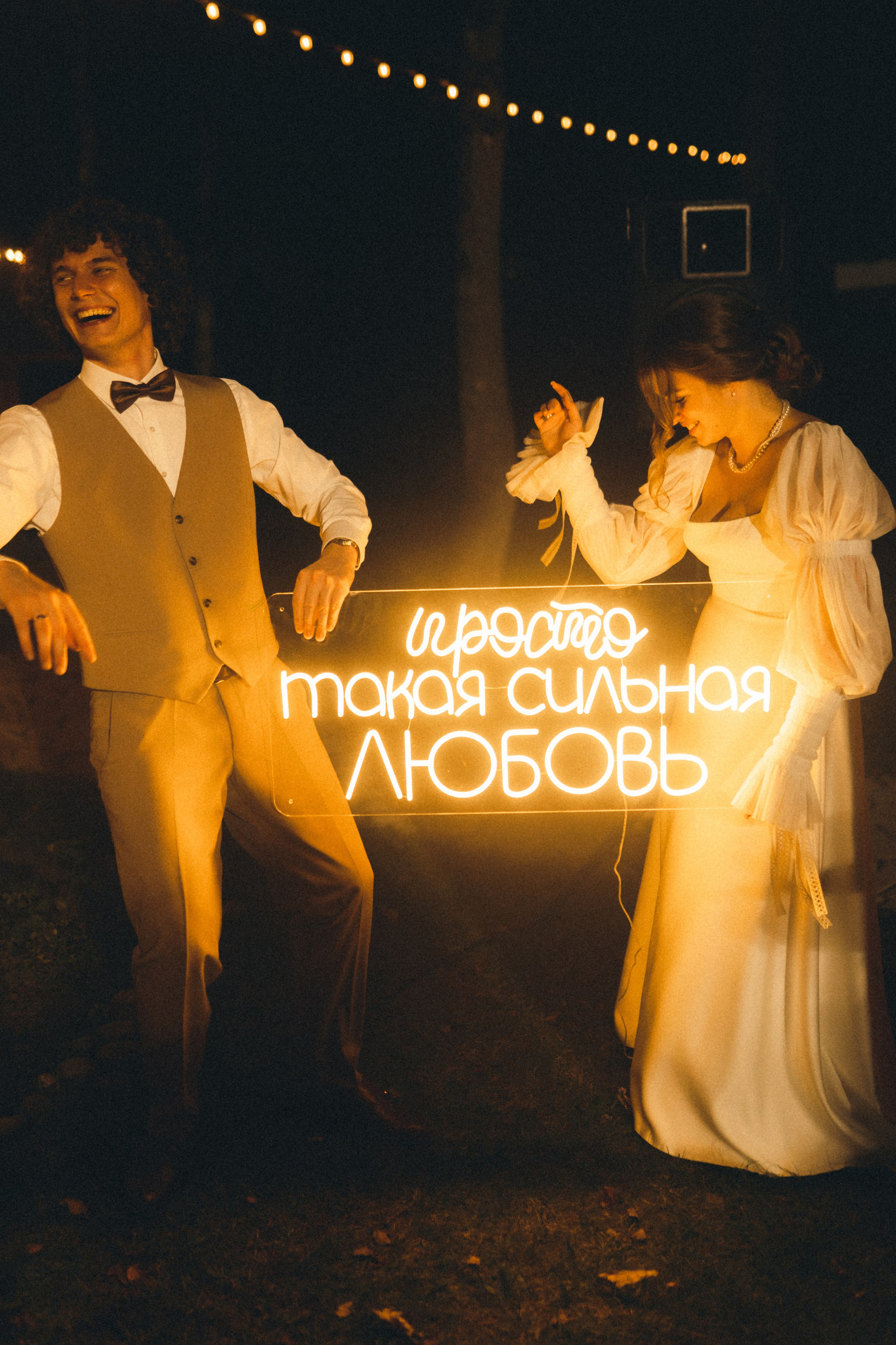 Влюбленные и счастливые. Творческий фотограф Аня Волк