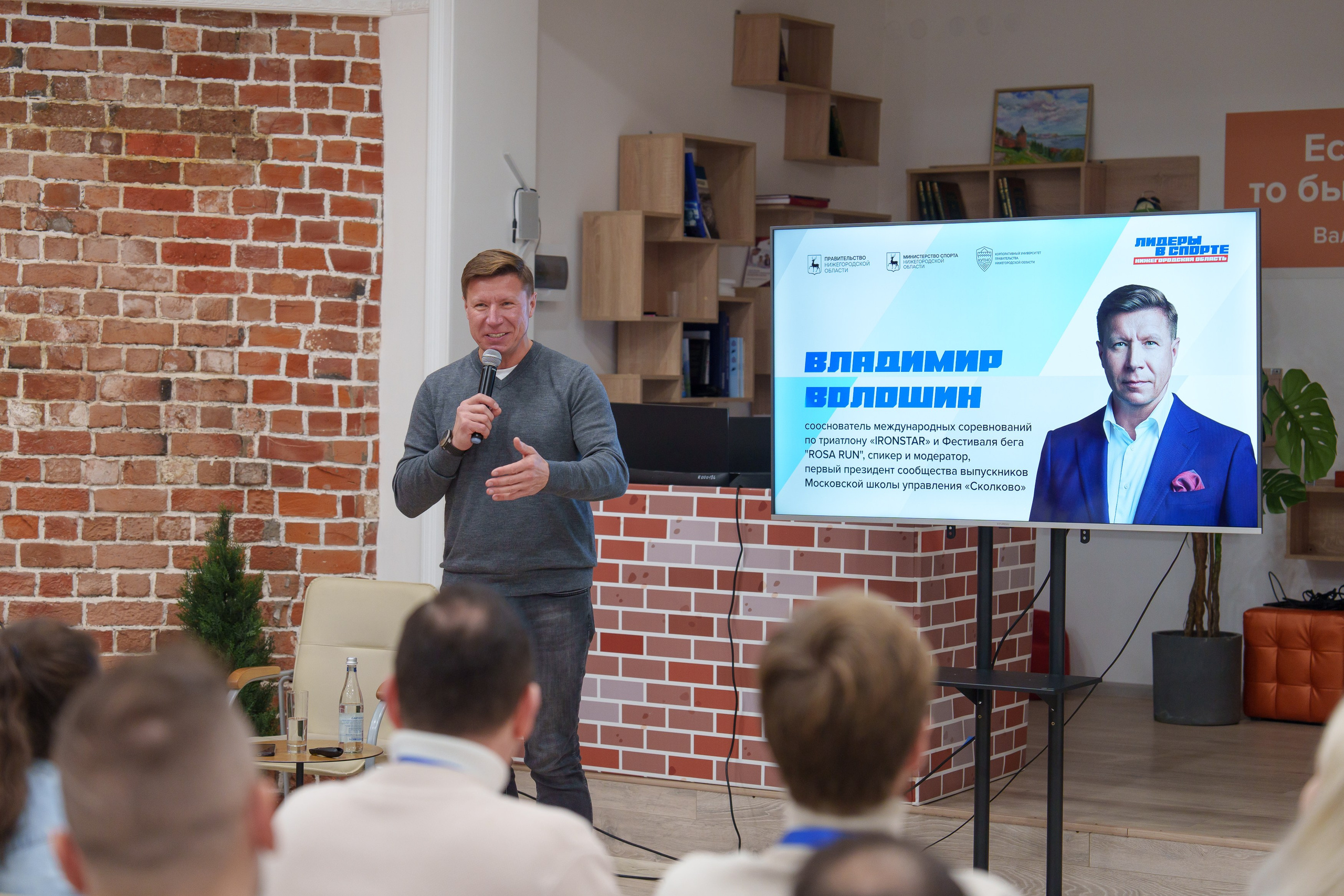 КУПНО. Sunnyman