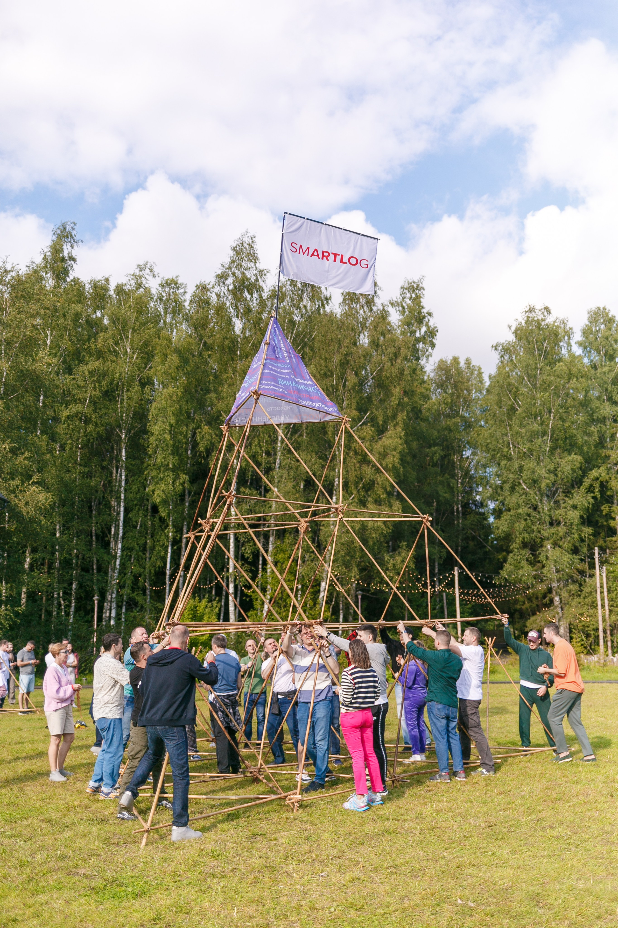 Фотосъемка тимбилдинга для компании SmartLog. Репортажный фотограф Борис Геер