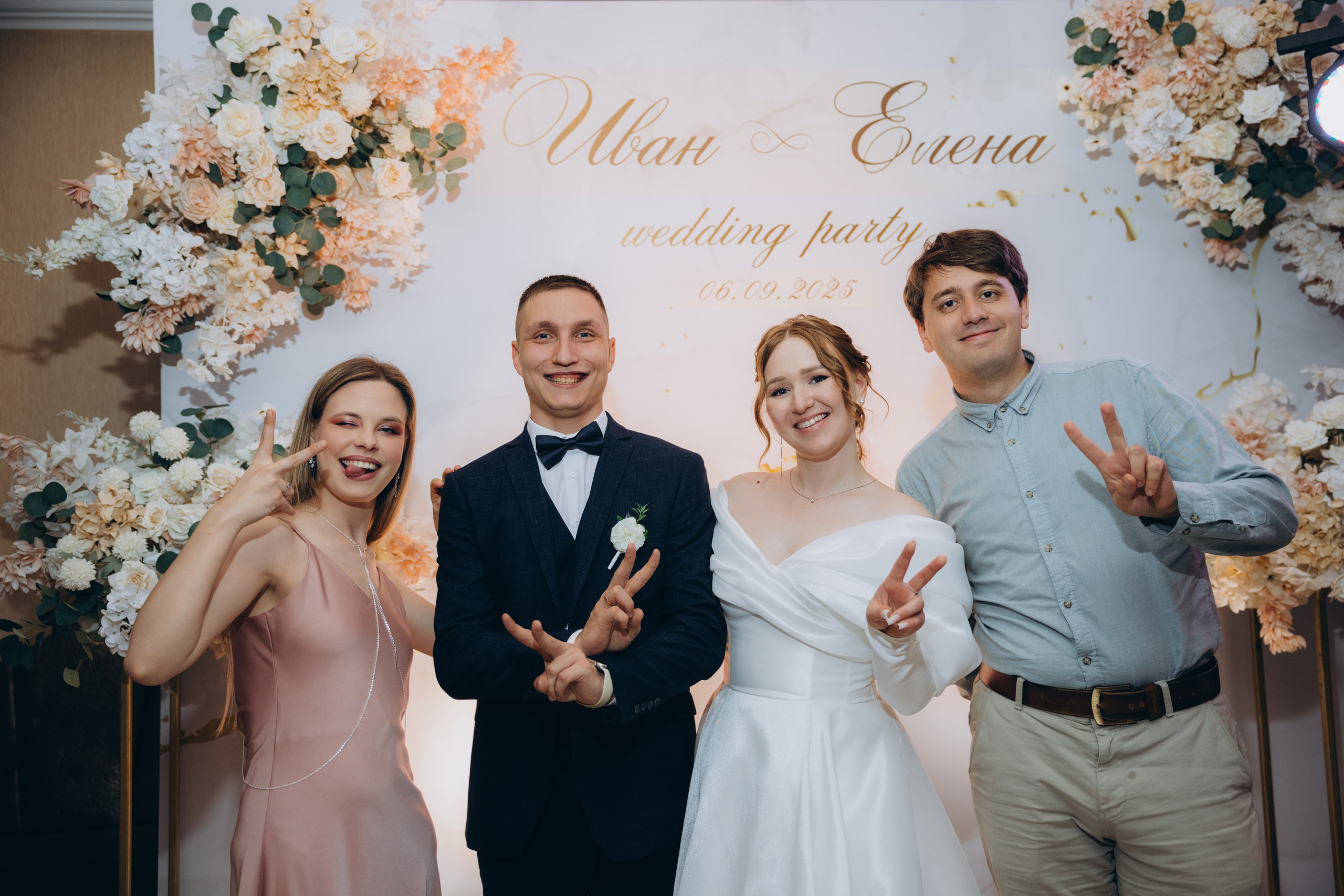 Иван и Елена. Свадебный, семейный фотограф в Иркутске Светлана Макаричева