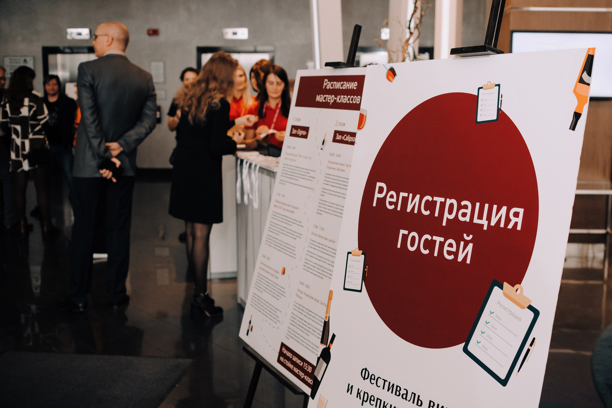 ФЕСТИВАЛЬ ВИНА И КРЕПКИХ НАПИТКОВ МАВТ-ВИНОТЕКА. Репортажный фотограф Зуев Роман г. Челябинск