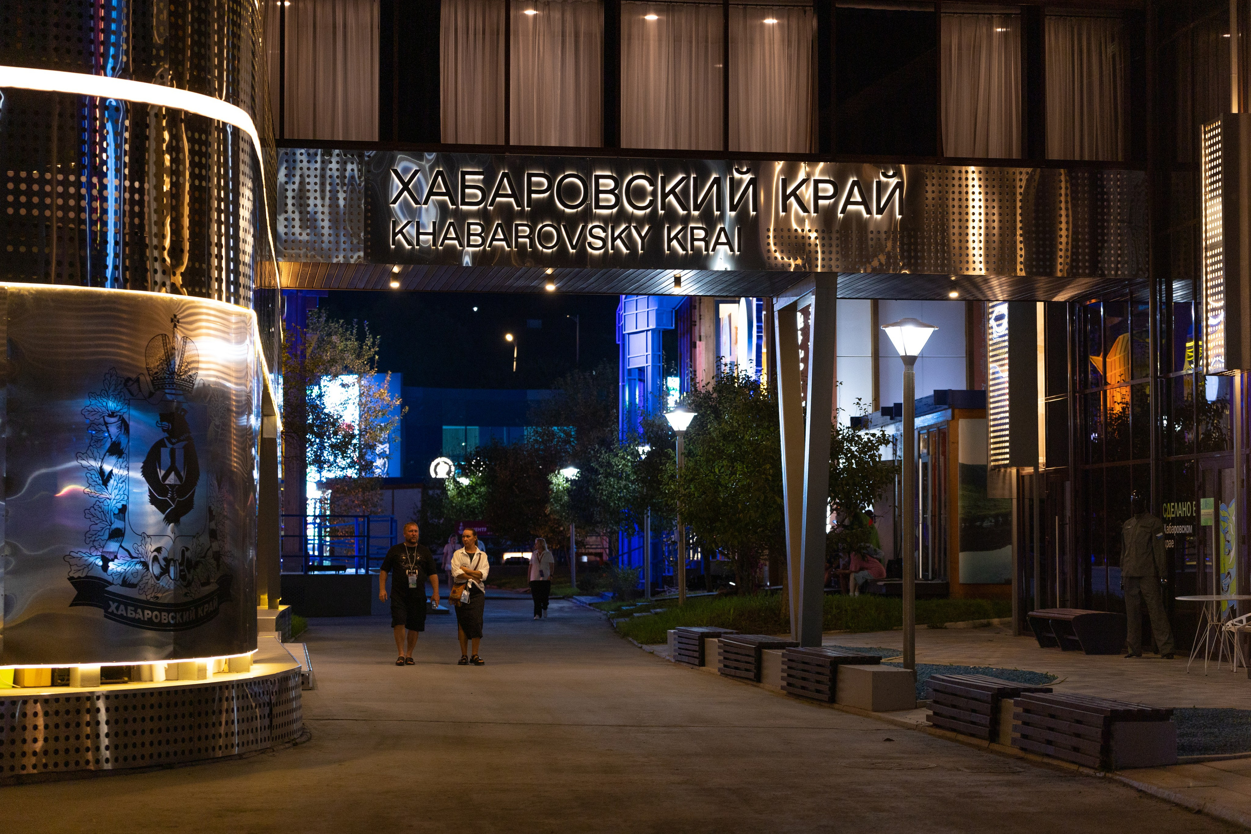 ВЭФ 2025. Олег Катакинов| Репортажный фотограф в городе у моря (Владивосток)