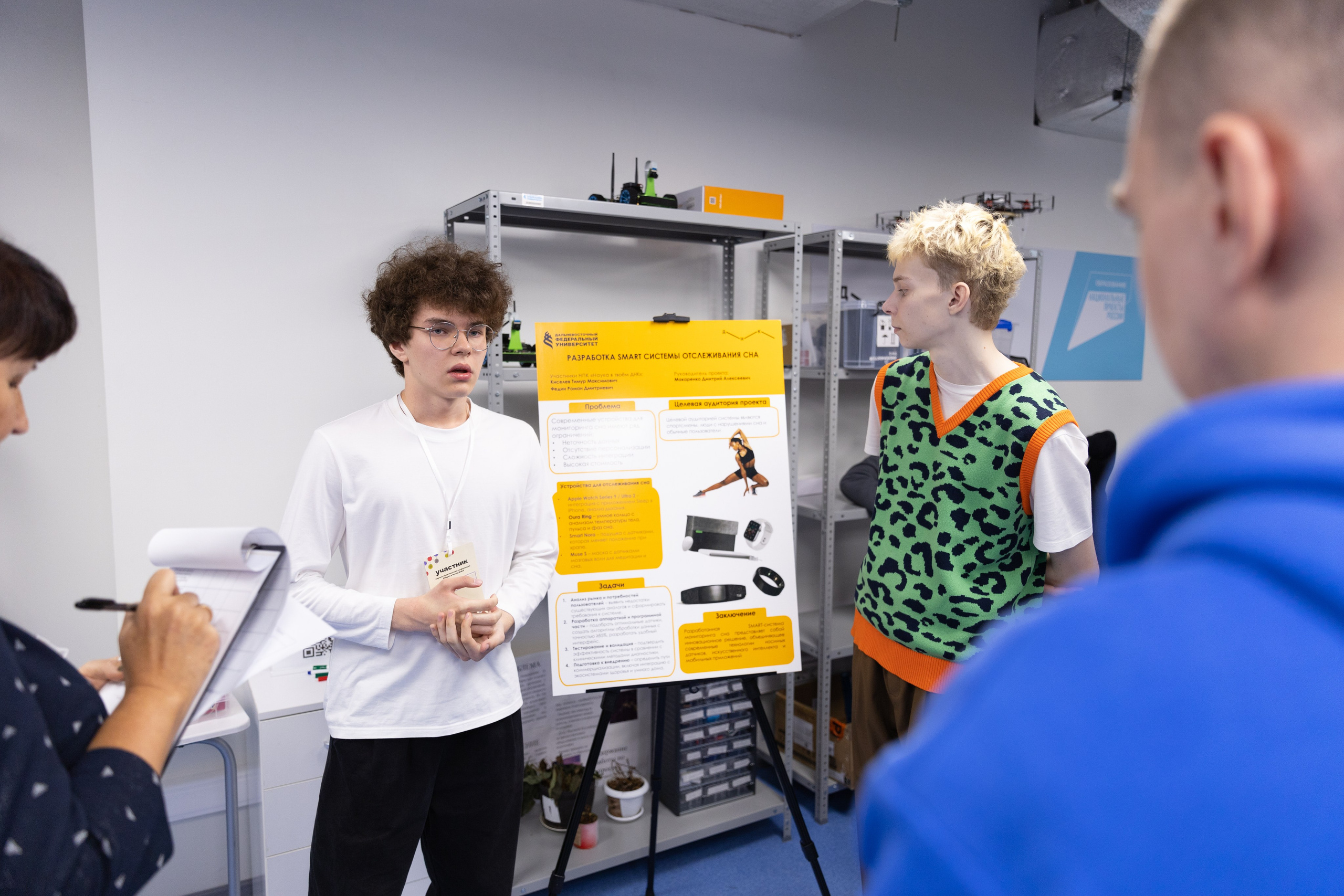 НПК «Наука в твоём ДНК». Олег Катакинов| Репортажный фотограф в городе у моря (Владивосток)