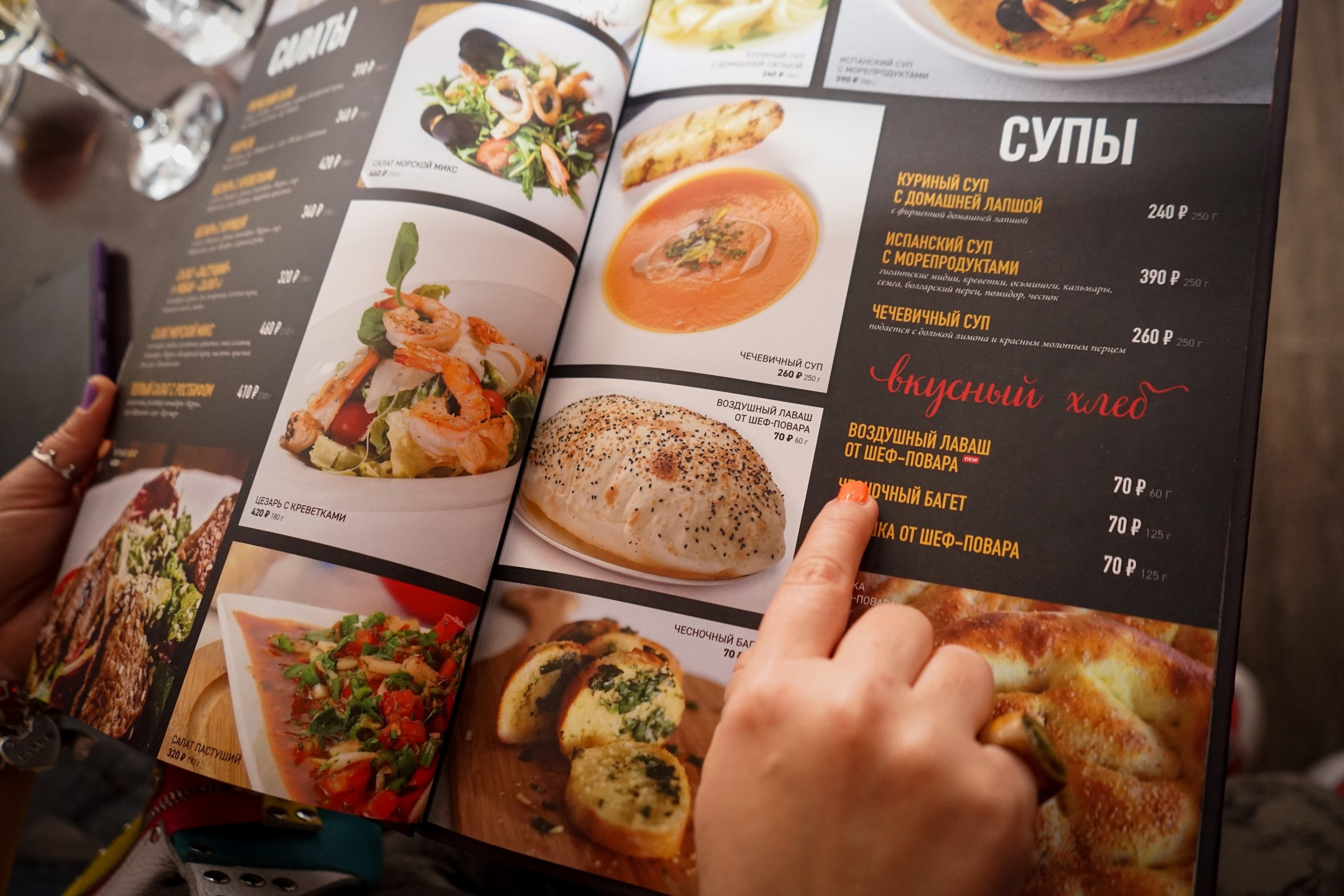 Караоке-вечеринка | 10.08.2019. Галерея Фантим