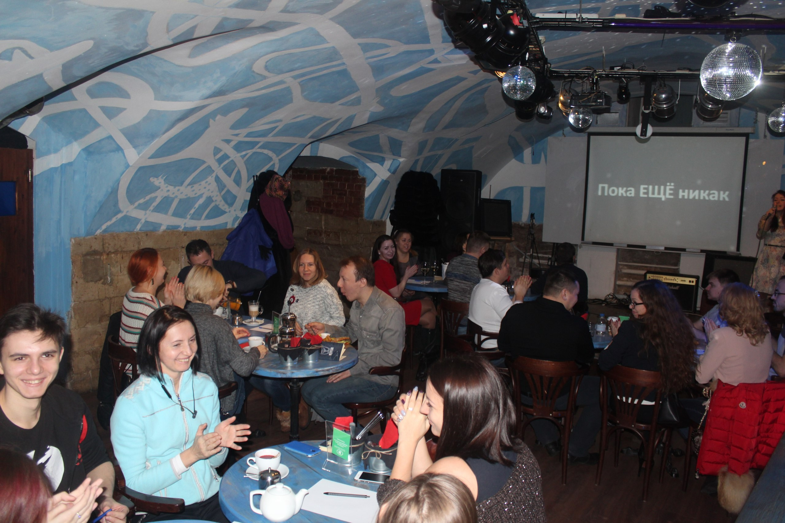 Битва Мудрецов. КВИЗ | 21.01.2018. Галерея Фантим