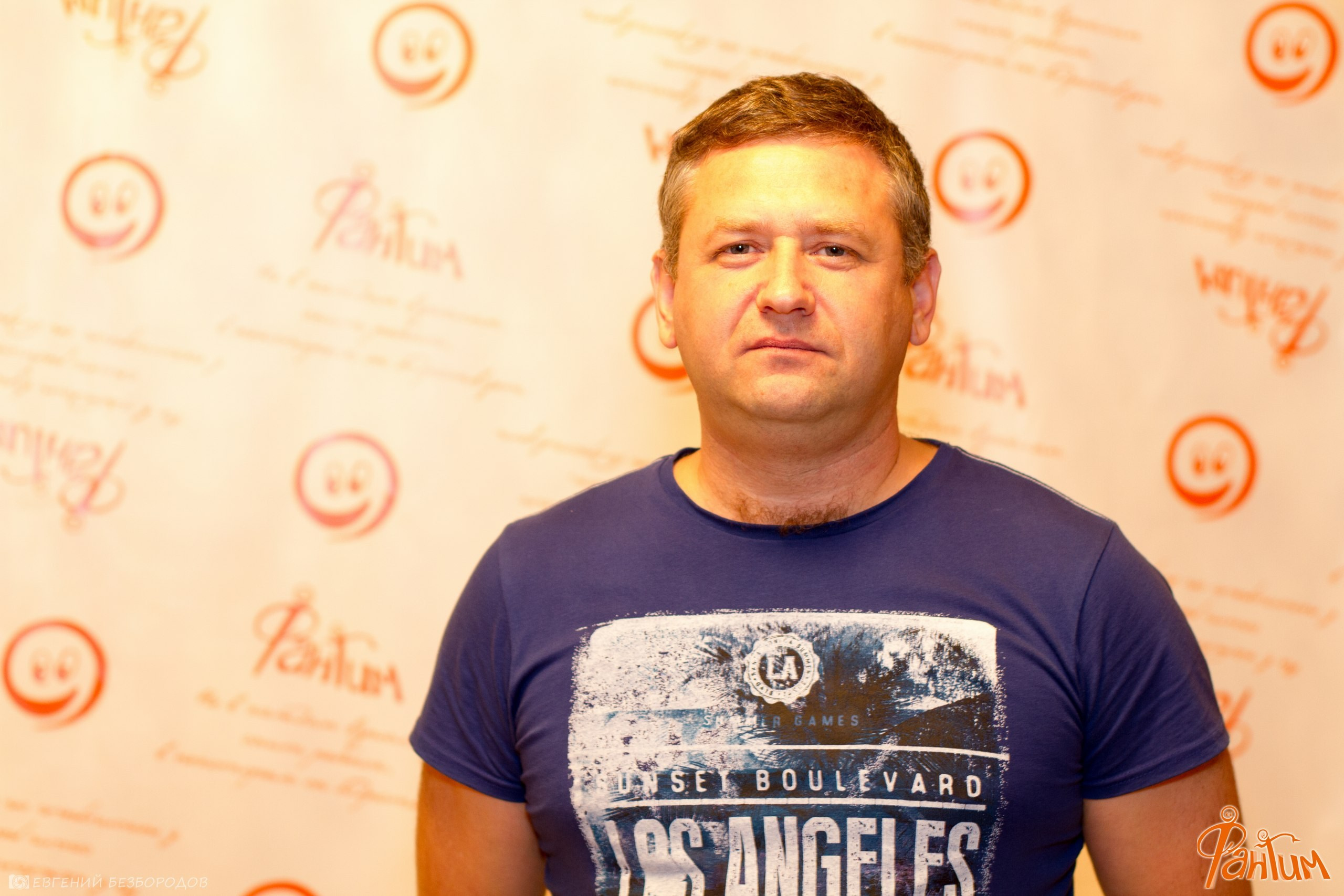 Всемирный День Фантимовца | 24-25.09.2016. Галерея Фантим