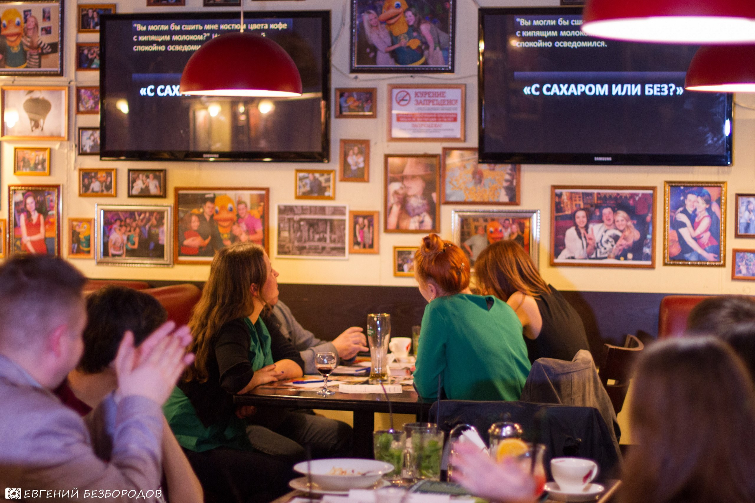 Квиз | 26.04.2017. Галерея Фантим