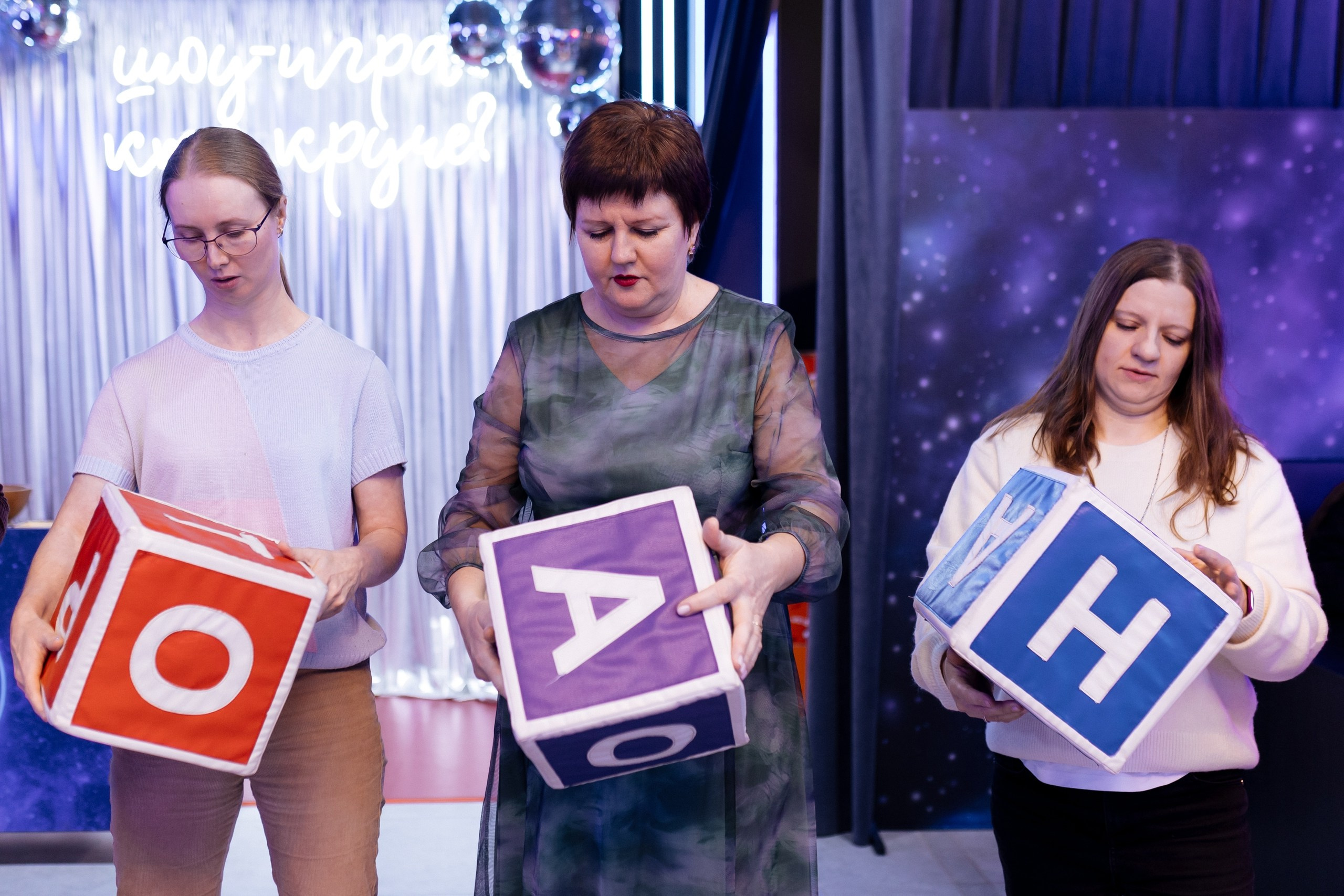 Игра «Кто круче?!» | 12.02.2025. Галерея Фантим