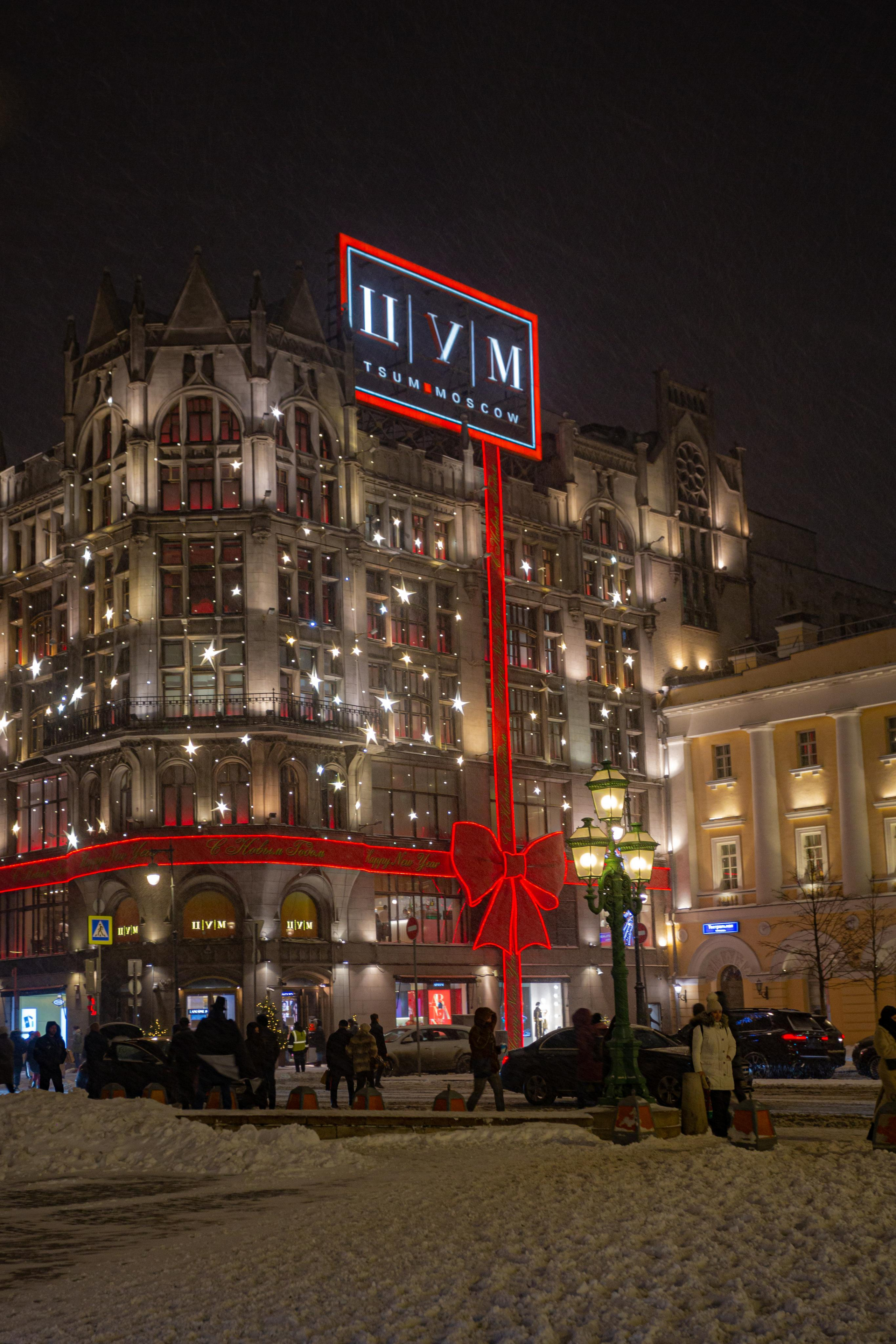 Москва. Photographer Sonkina Tatiana (Tanya Ash)