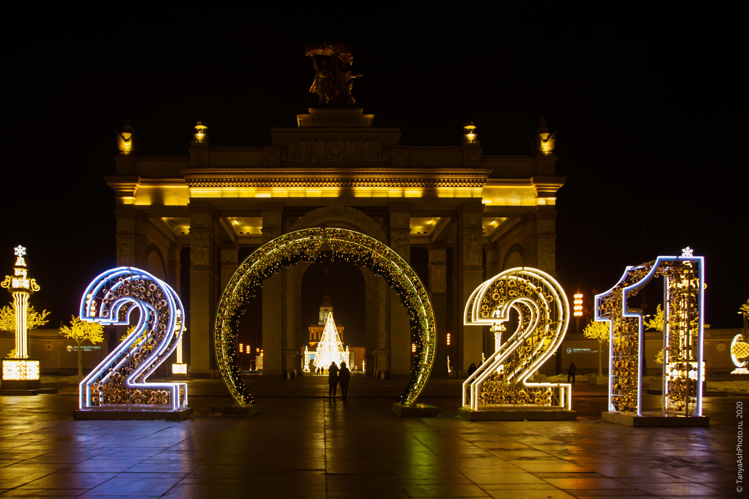 Москва. Photographer Sonkina Tatiana (Tanya Ash)