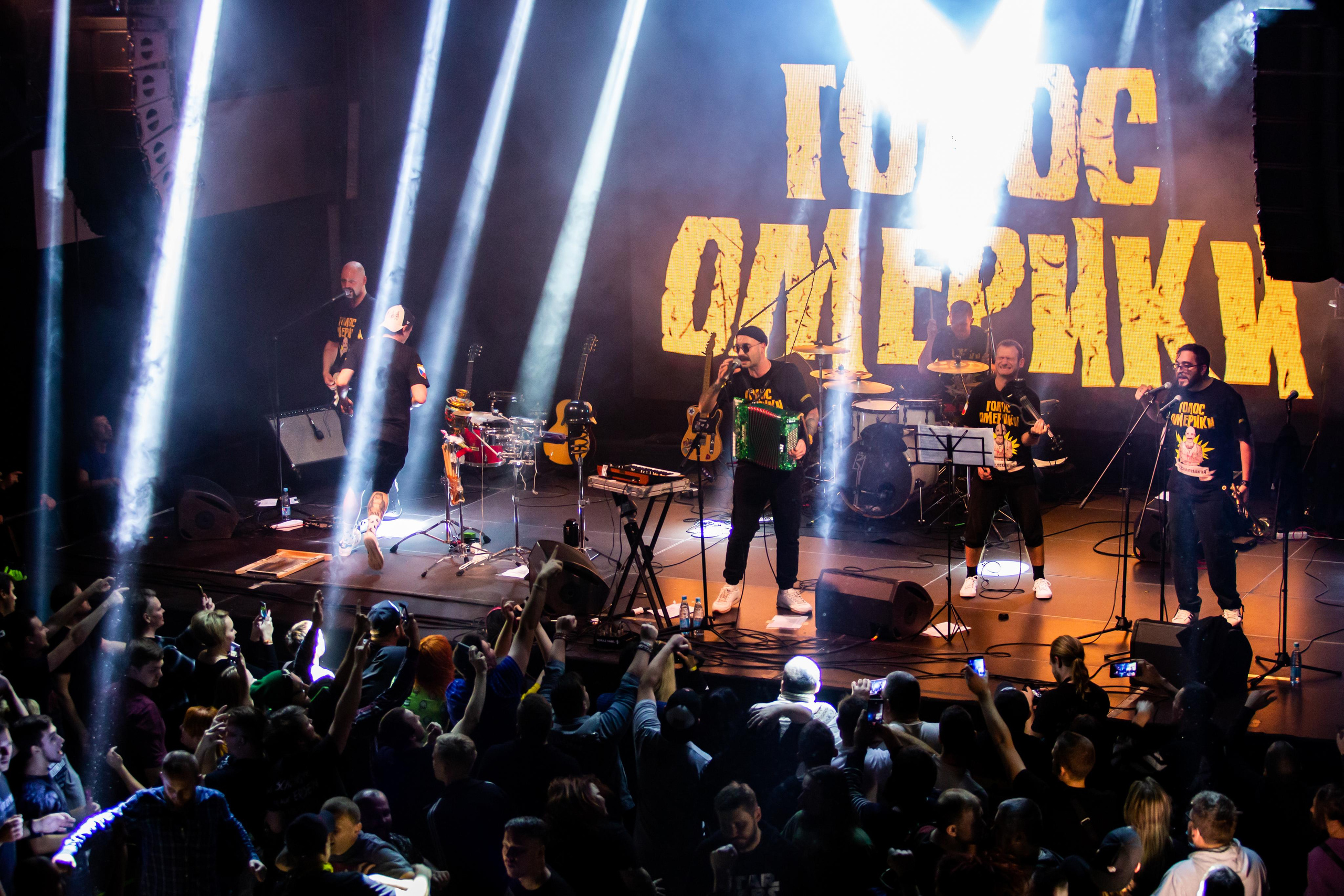 Голос Омерики 31.11.20, презентация альбома Чехословакия, клуб Arbat Hall в Москве