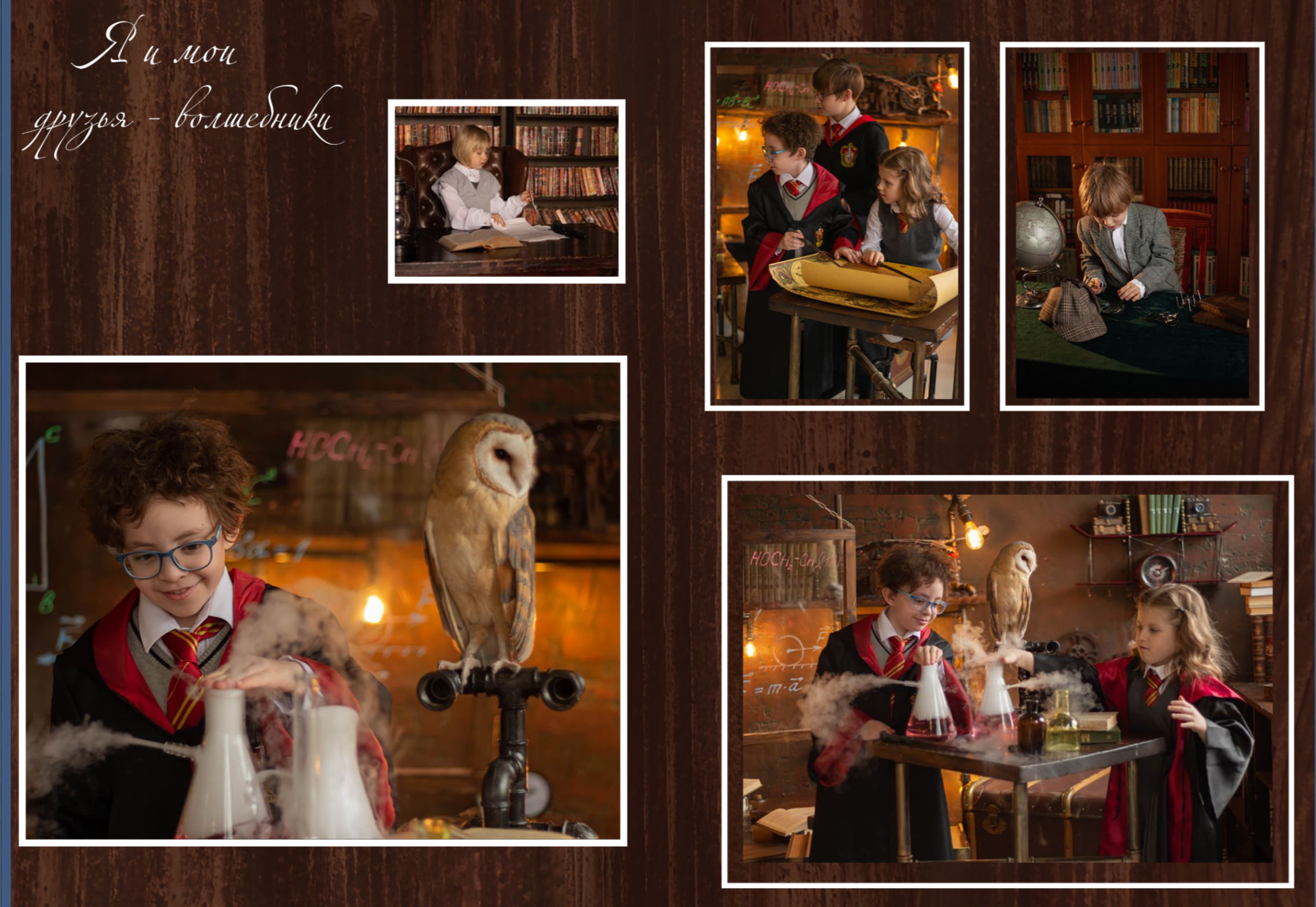 Школьники +альбомы