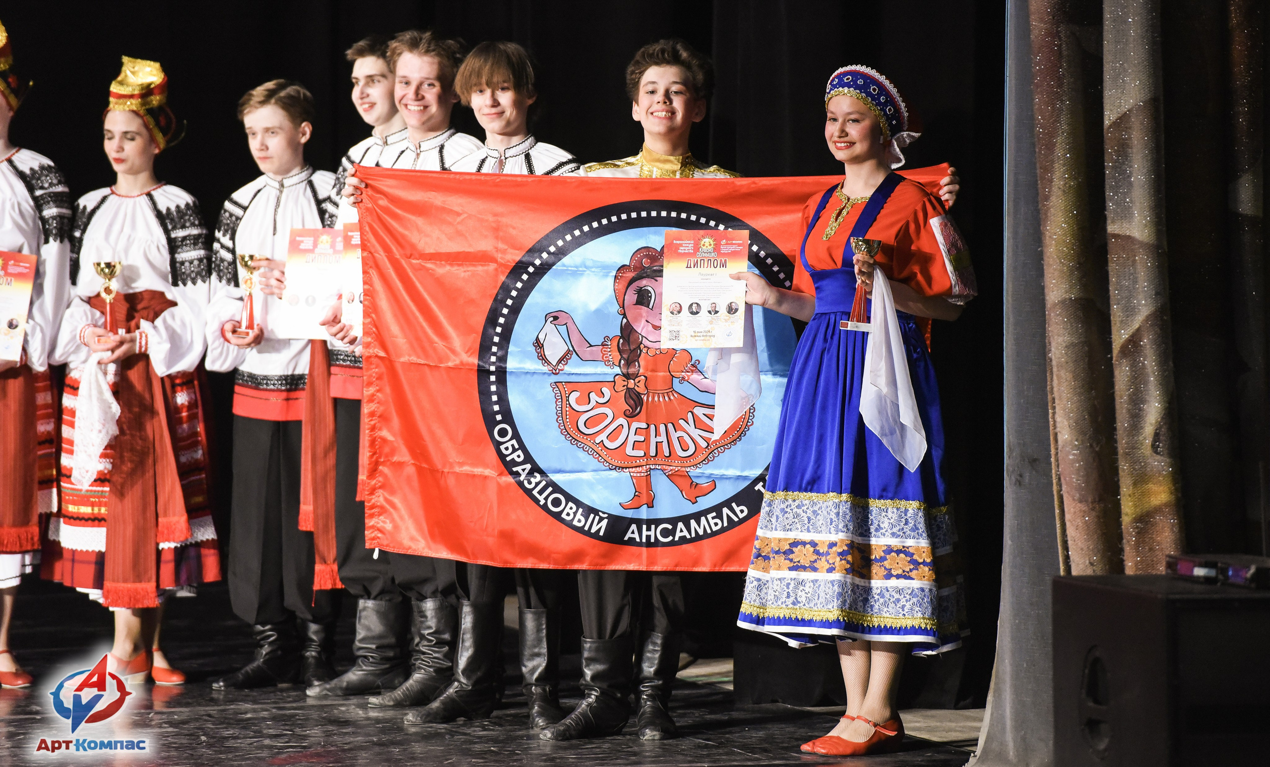 16.05.2026 Всероссийский конкурс народного творчества «Красно Солнышко» г. Нижний Новгород. Медиастудия Фото Концепт