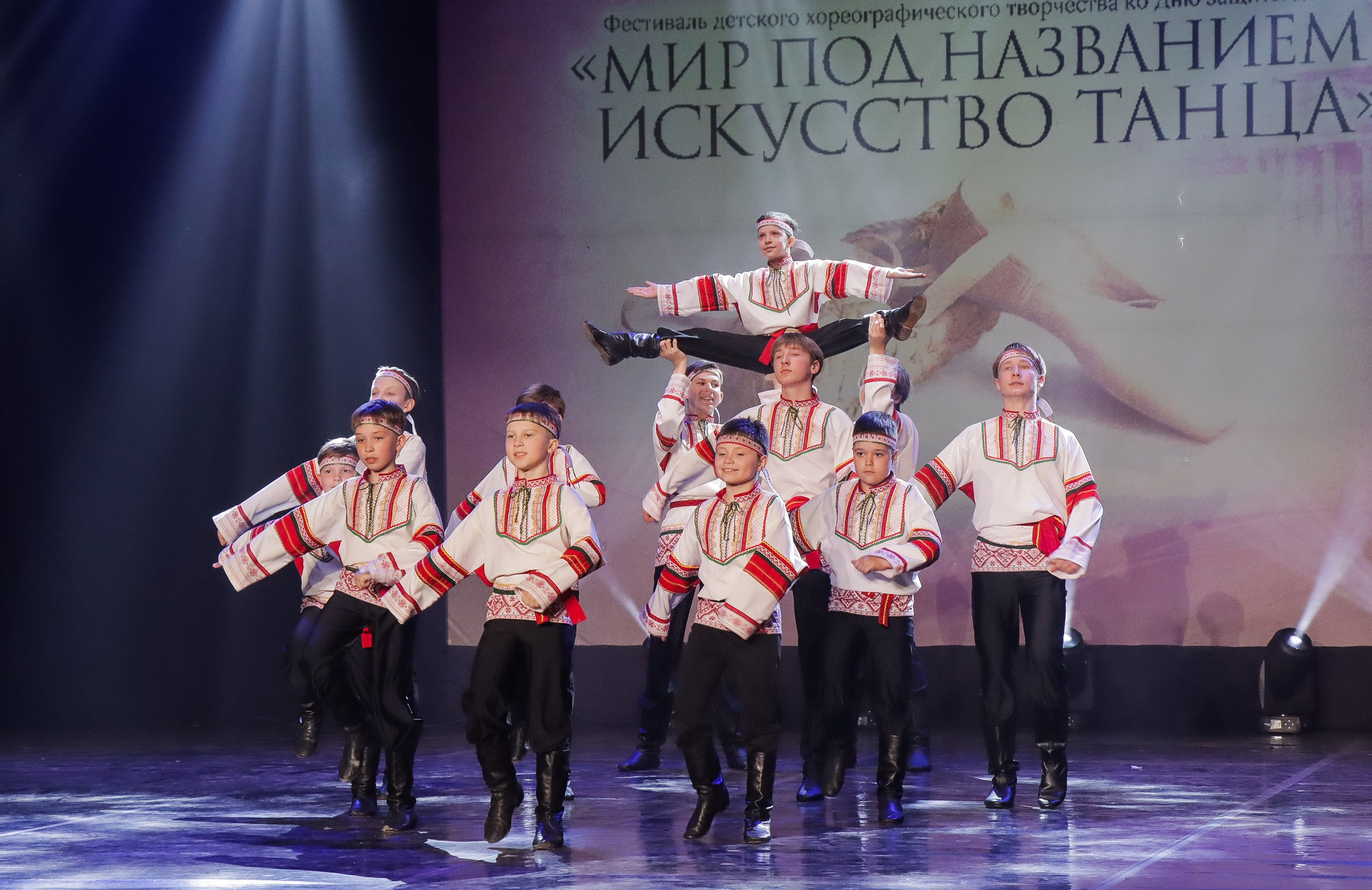 01.06.2024 Фестиваль-конкурс «Мир под названием — Искусство танца» г. Кострома. Медиастудия Фото Концепт