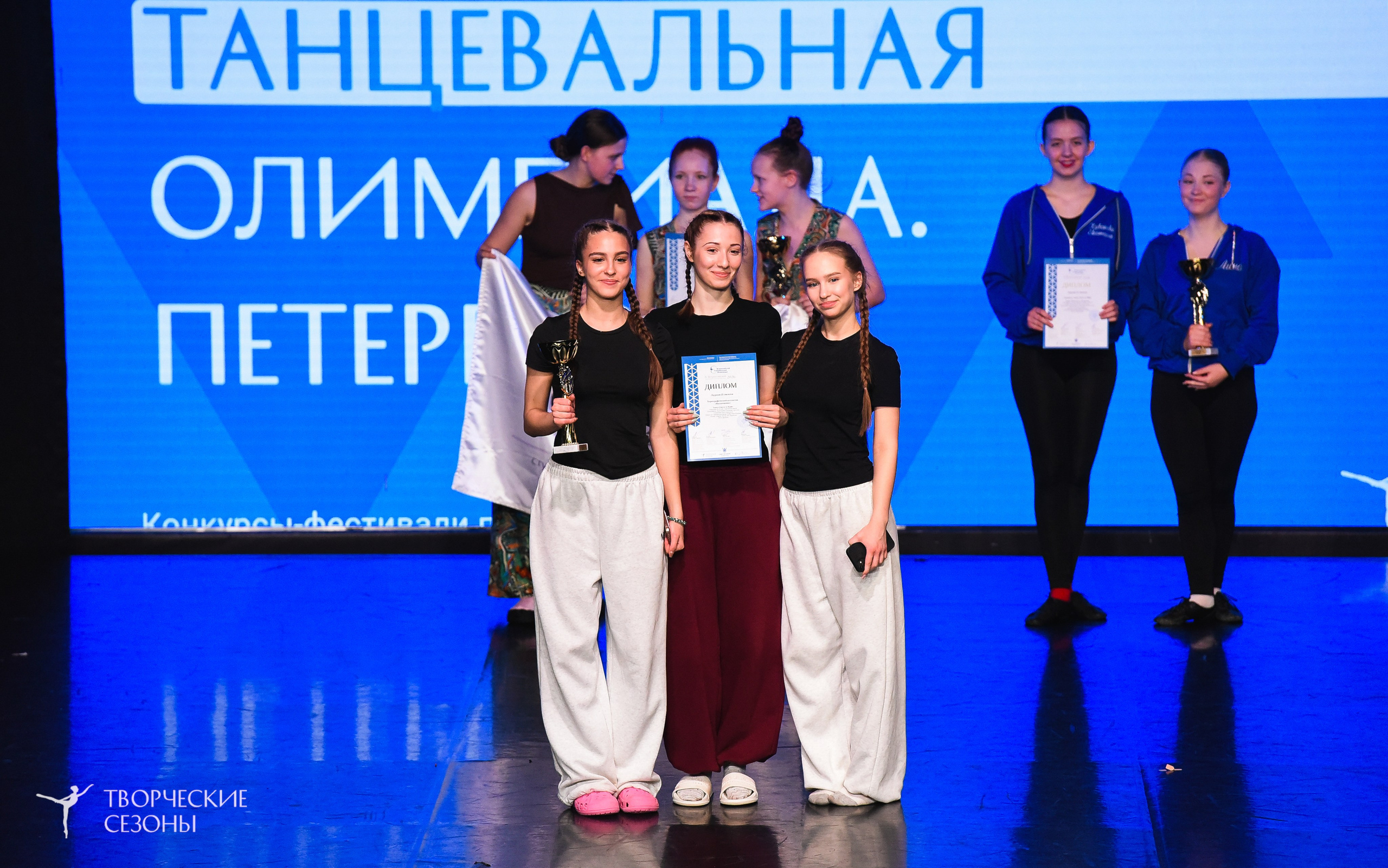 26.03.2026 IV Всероссийский фестиваль «Всероссийская Танцевальная Олимпиада» г. Санкт-Петербург. Медиастудия Фото Концепт