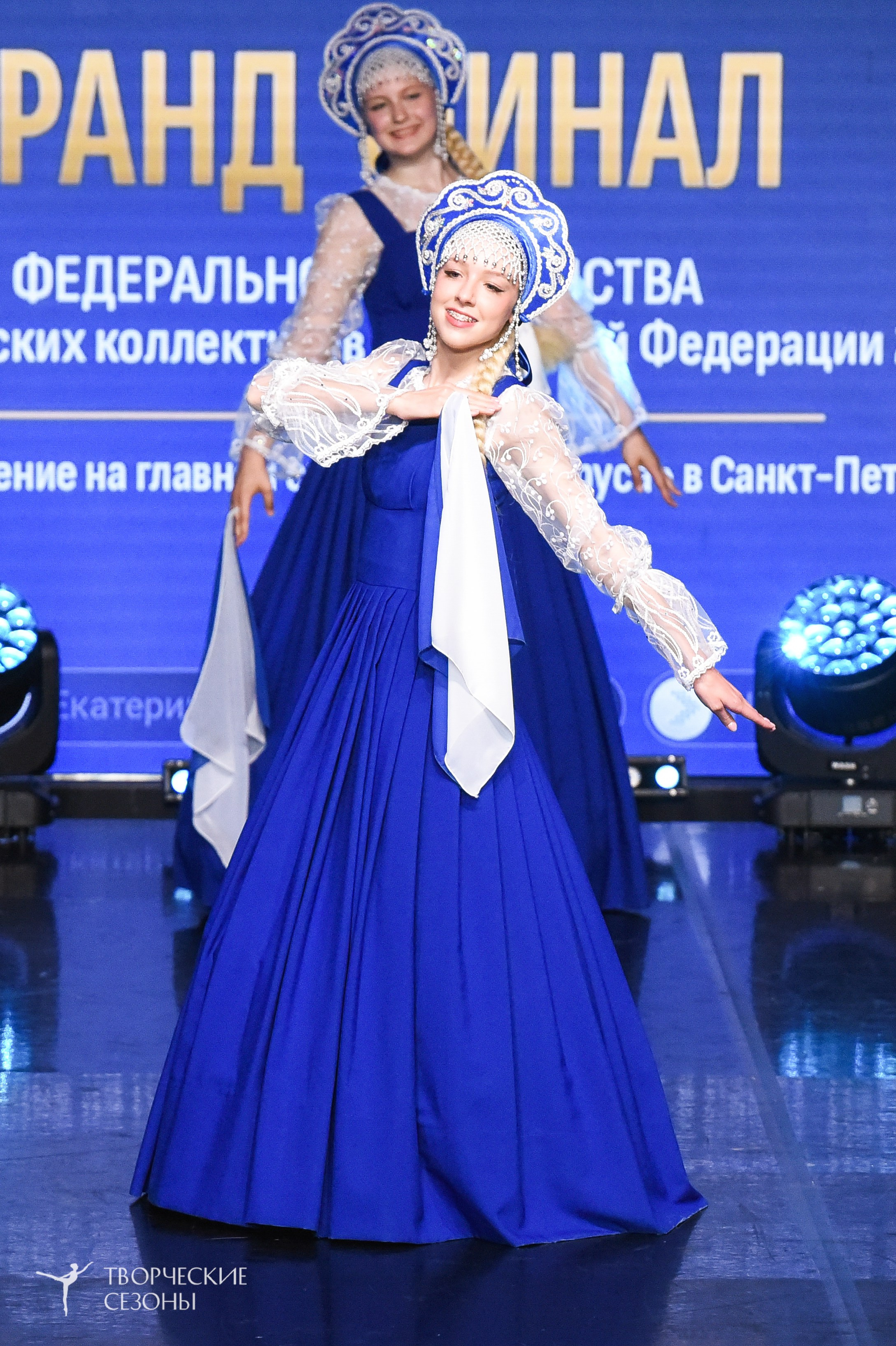 22.06.2026-23.06.2026 «Творческие Сезоны» Финал первенства «Всероссийская танцевальная олимпиада» г. Санкт-Петербург. Медиастудия Фото Концепт