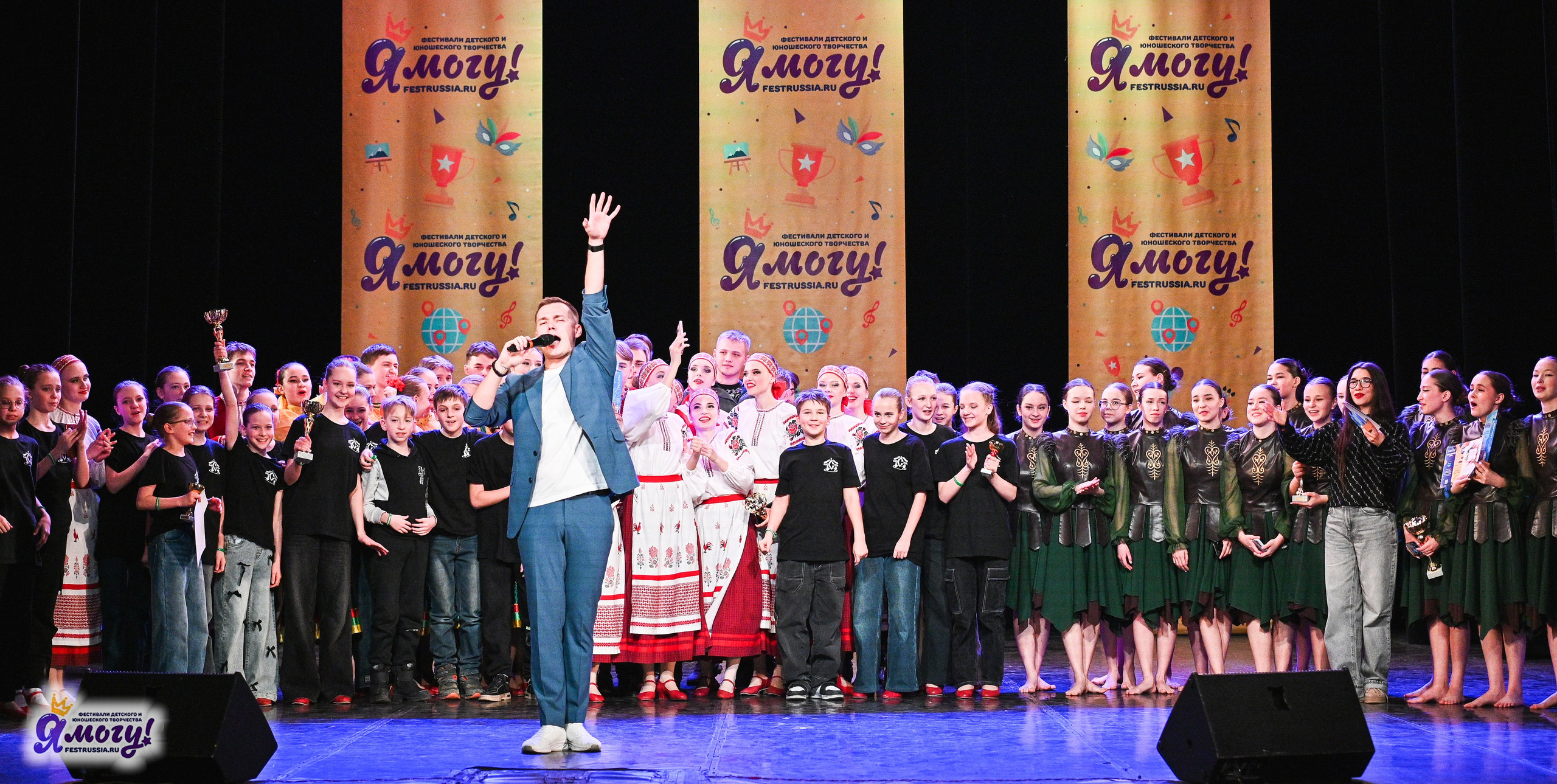 22.02.2025 «Я МОГУ!» Международный фестиваль-конкурс «Вдохновение. Зима» г. Санкт-Петербург. Медиастудия Фото Концепт