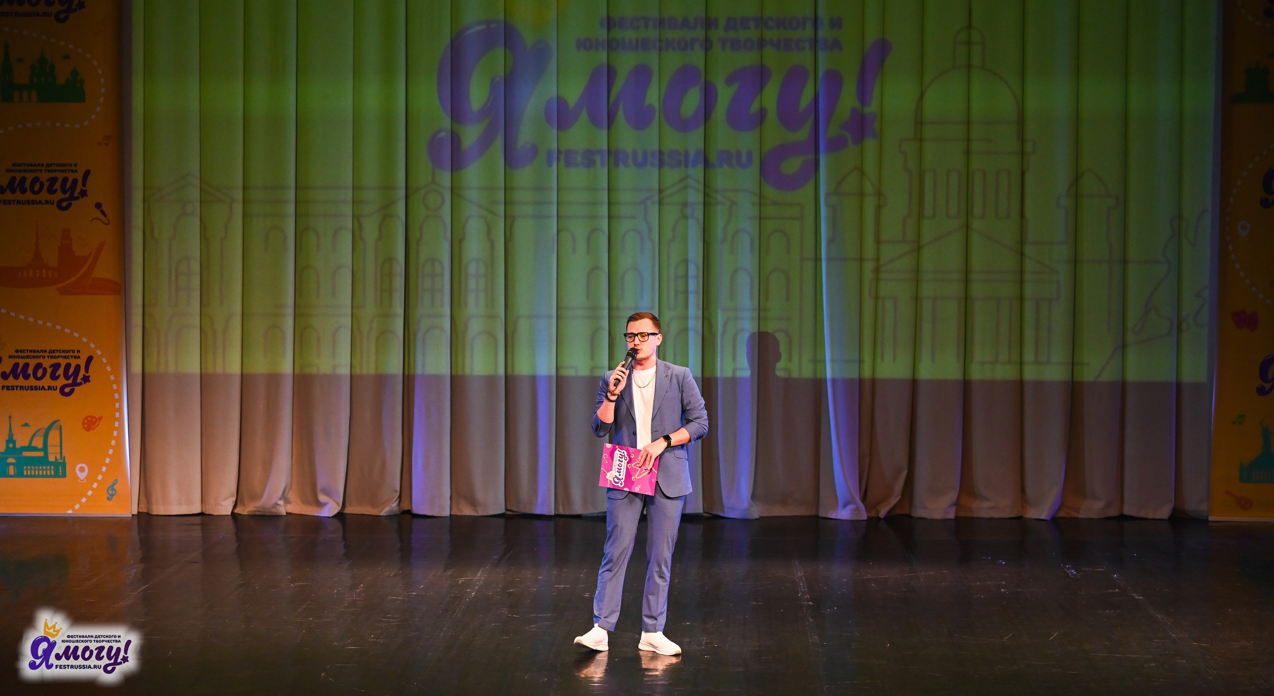 02.07.2025 «Я МОГУ!» 82-й Международный фестиваль-конкурс «Вдохновение.Лето» Санкт-Петербург. Медиастудия Фото Концепт