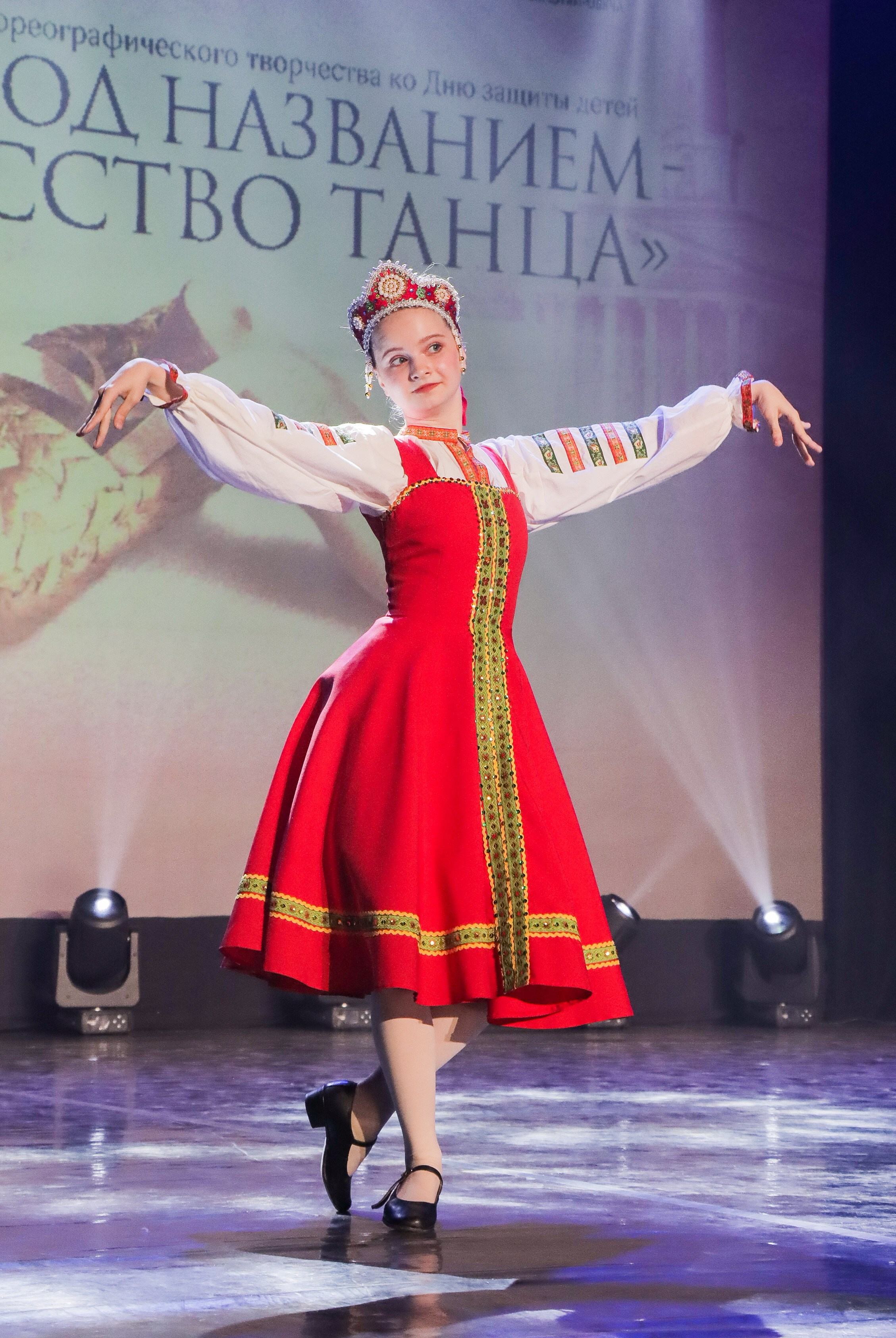 01.06.2024 Фестиваль-конкурс «Мир под названием — Искусство танца» г. Кострома. Медиастудия Фото Концепт