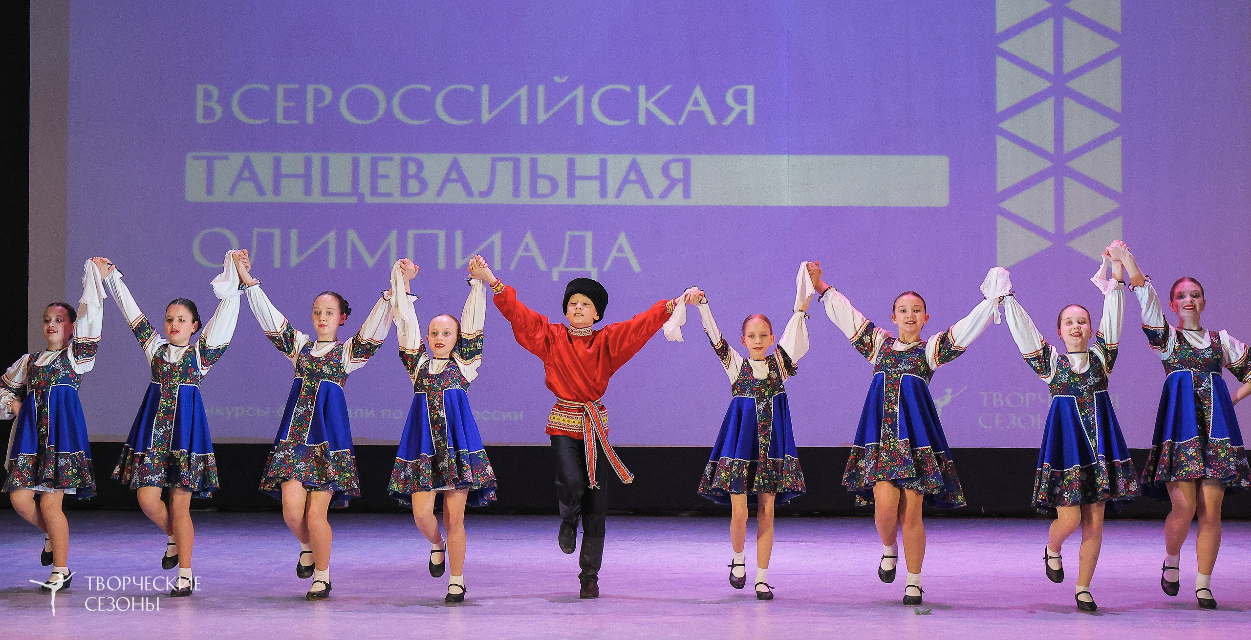 04.04.2026 III Конкурс-фестиваль «Всероссийская Танцевальная Олимпиада. Волгоград». Медиастудия Фото Концепт