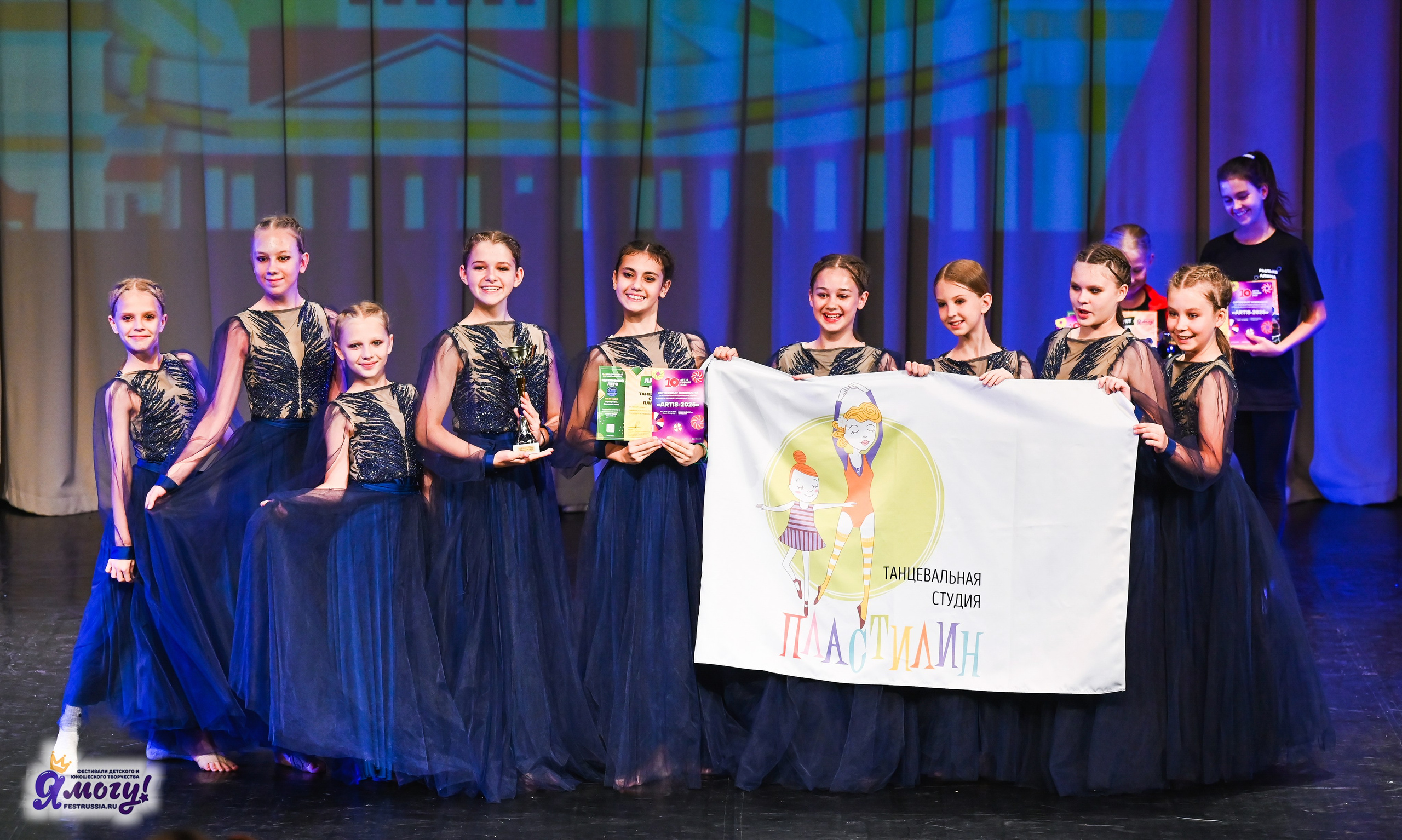 02.07.2025 «Я МОГУ!» 82-й Международный фестиваль-конкурс «Вдохновение.Лето» Санкт-Петербург. Медиастудия Фото Концепт