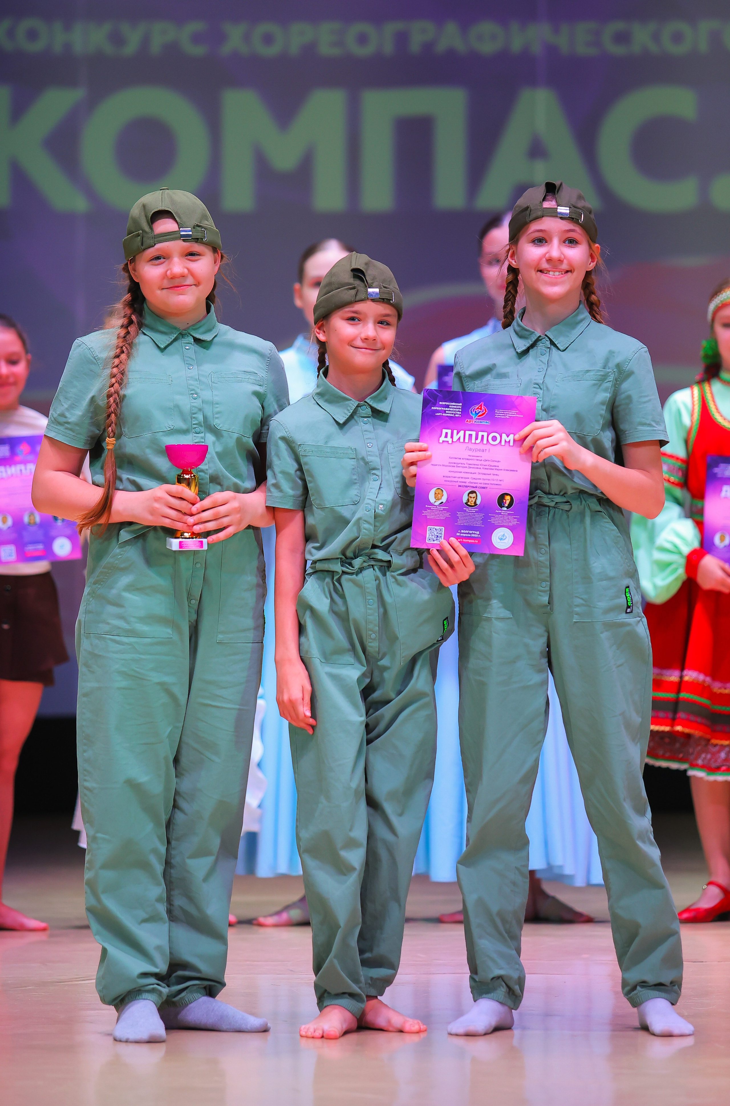 26.04.2025 Фестиваль хореографического искусства «АРТ-КОМПАС.ЮГ» г. Волгоград. Медиастудия Фото Концепт