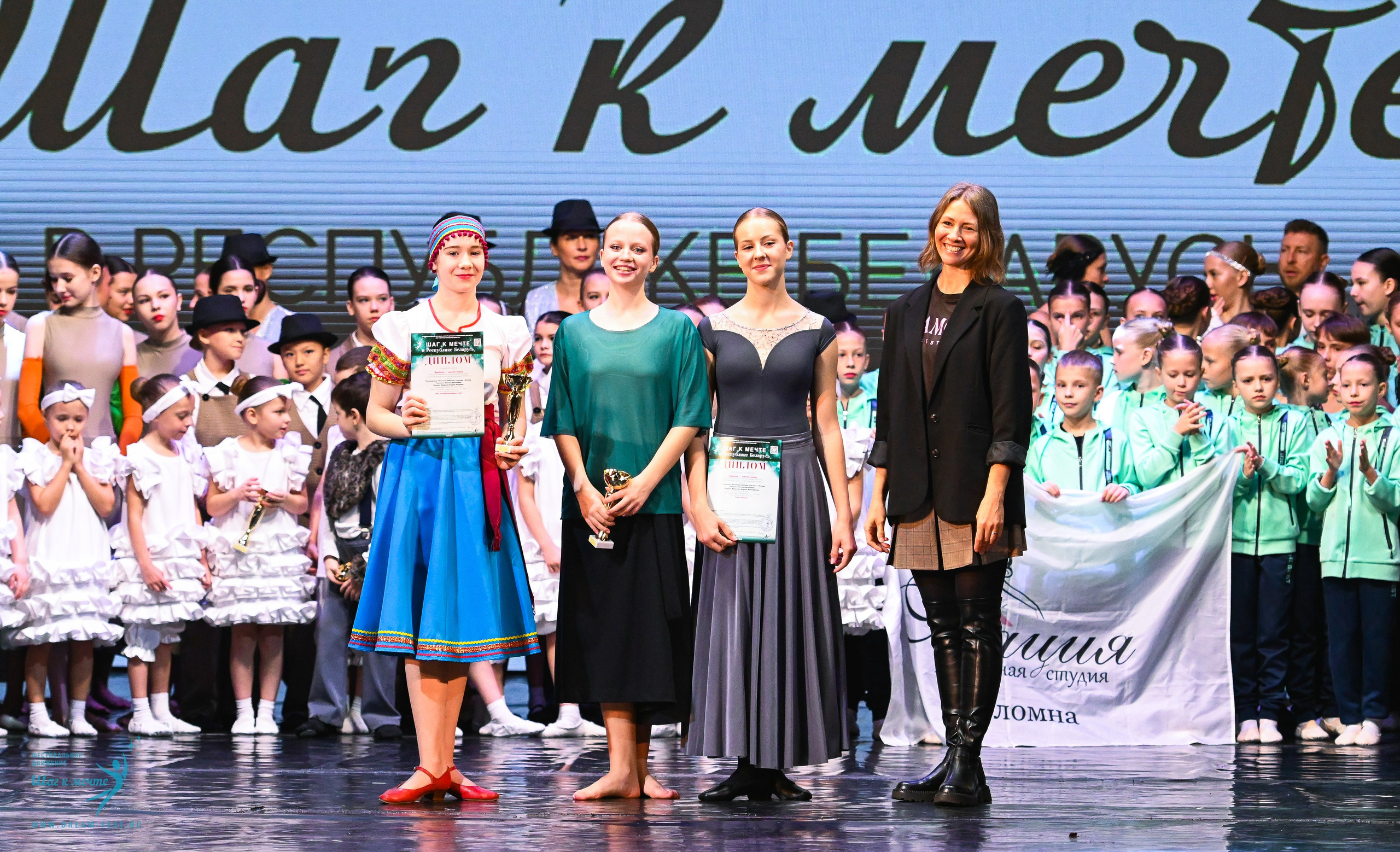 25.10.2025 Фестивальное движение «Шаг к мечте» г. Минск. Медиастудия Фото Концепт