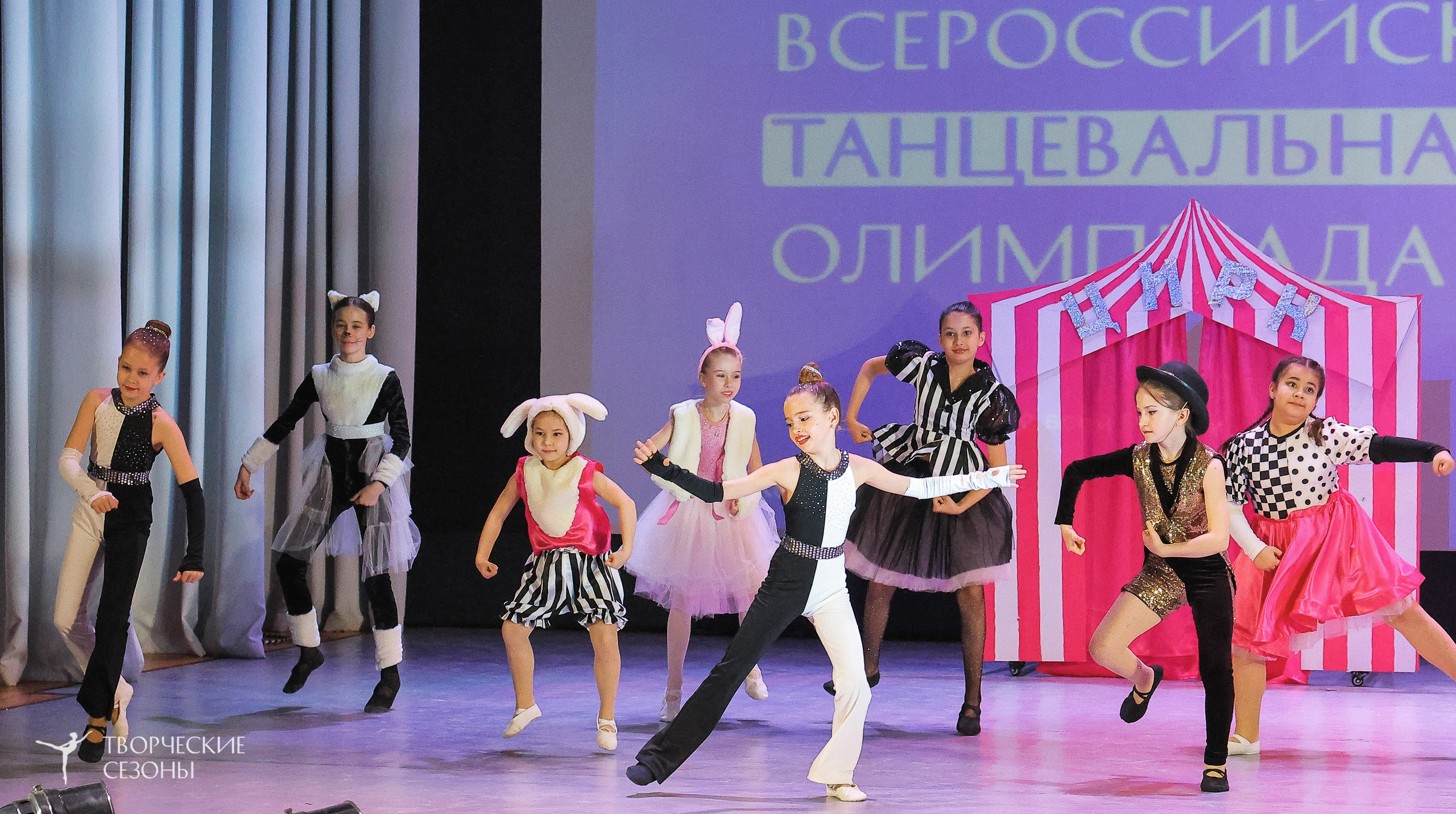 04.04.2026 III Конкурс-фестиваль «Всероссийская Танцевальная Олимпиада. Волгоград». Медиастудия Фото Концепт