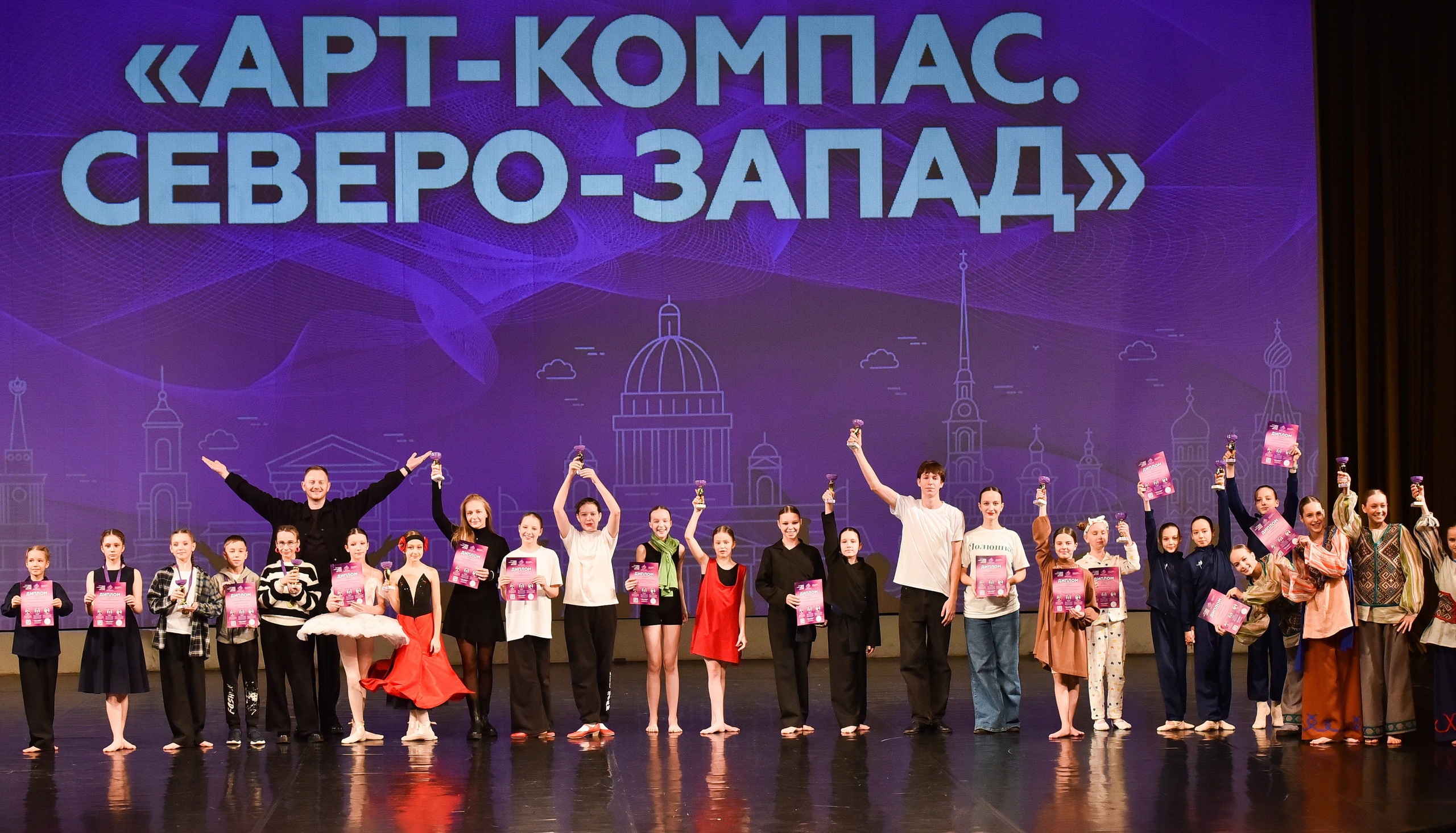 01.12.2024 Фестиваль хореографического искусства «АРТ-КОМПАС. СЕВЕРО-ЗАПАД» г. Спб. Медиастудия Фото Концепт
