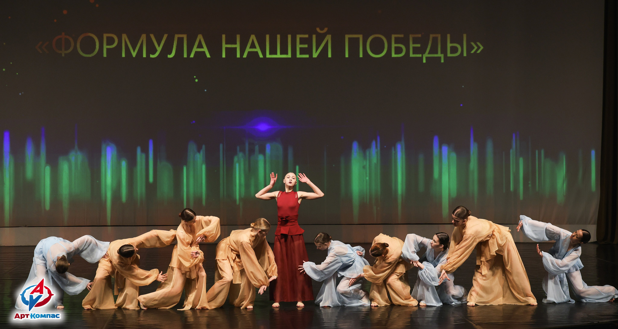 01.06.2026 Всероссийская премия в области хореографического искусства «ФОРМУЛА НАШЕЙ ПОБЕДЫ» г. Санкт-Петербург. Медиастудия Фото Концепт