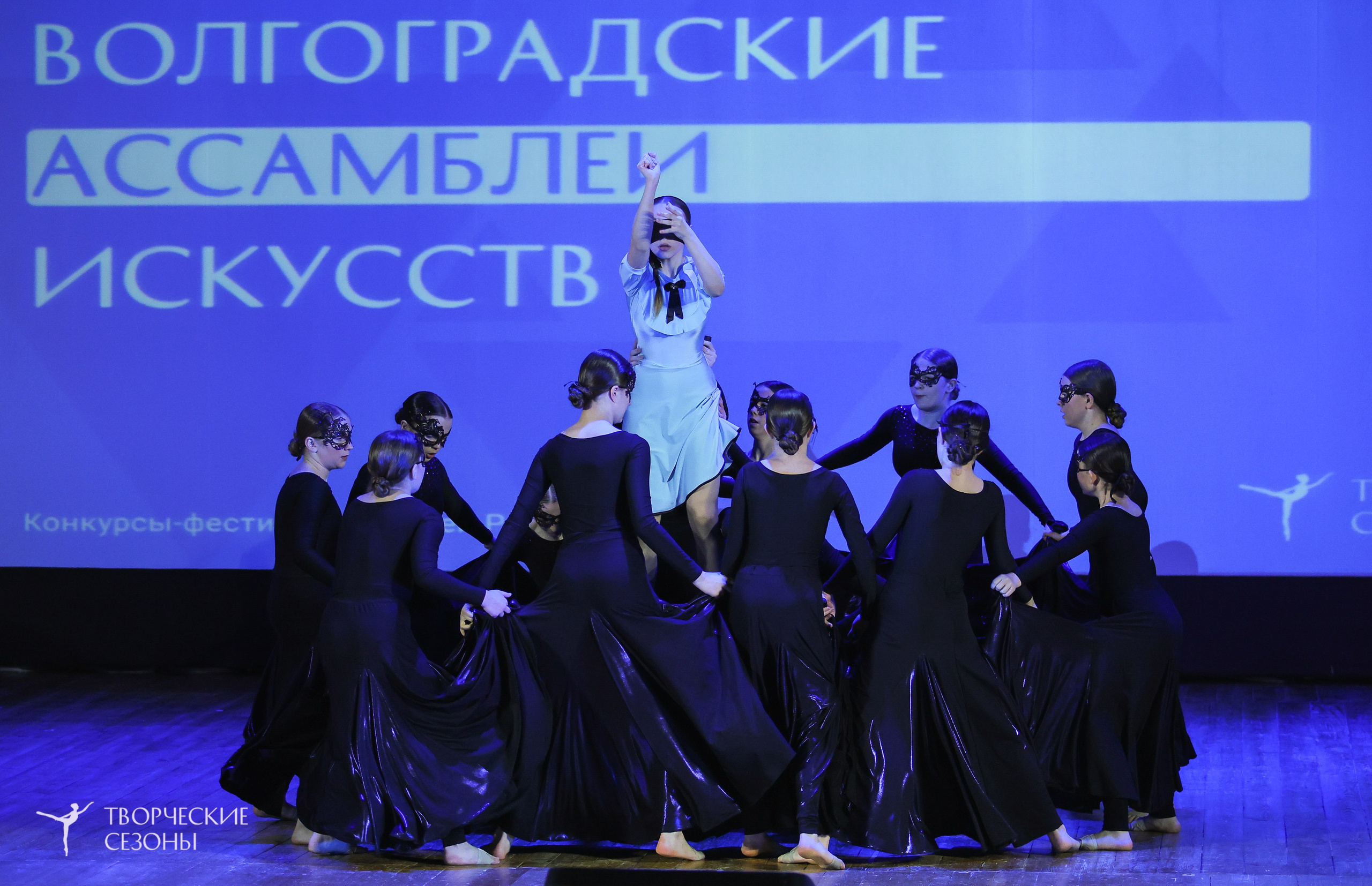 19.04.2025 «Творческие сезоны» Волгоградские ассамблеи искусств г. Волгоград. Медиастудия Фото Концепт