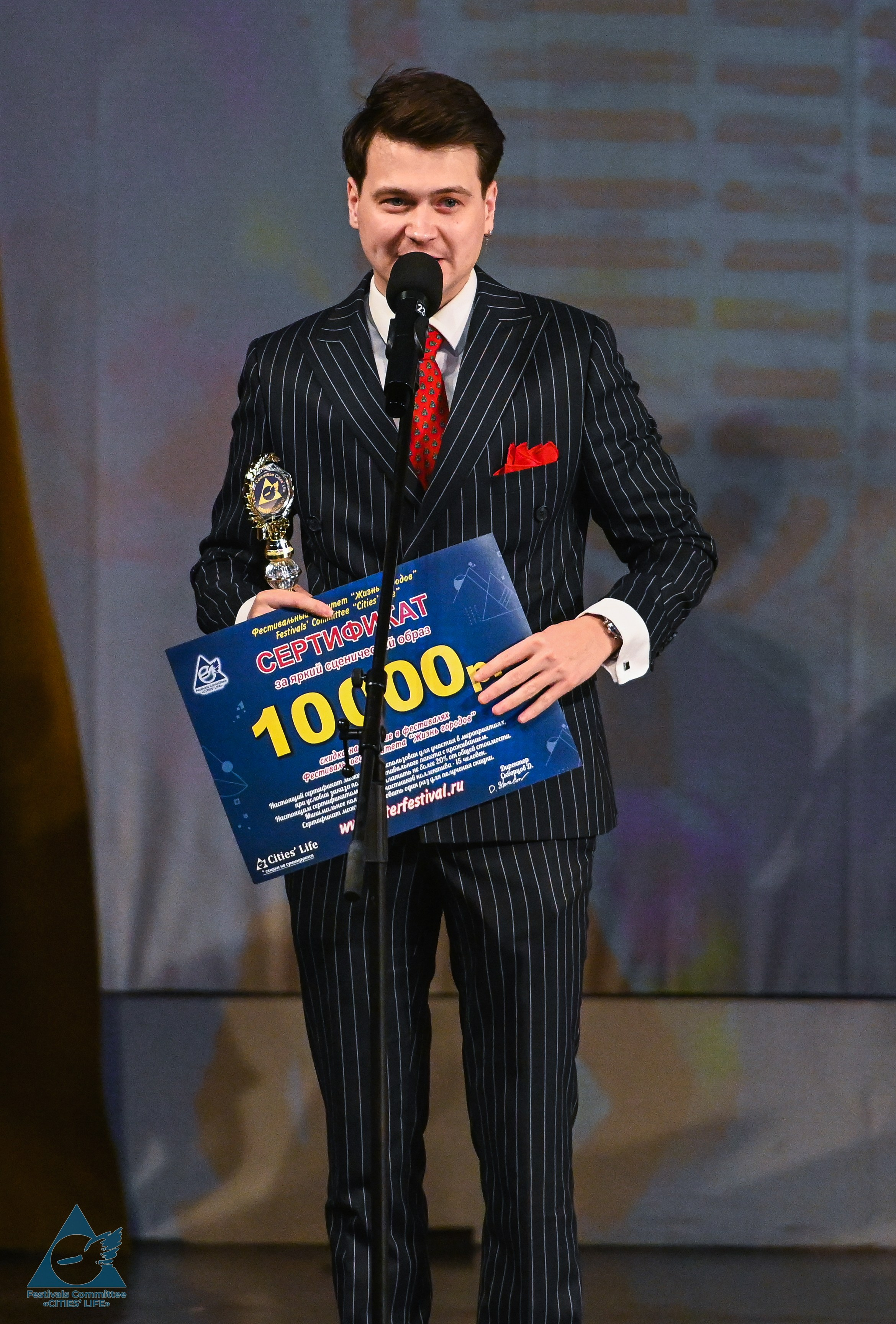 01.12.2025 «Жизнь Городов» Фестиваль-конкурс «ПЛАНЕТА ИСКУССТВ» г. Санкт-Петербург. Медиастудия Фото Концепт