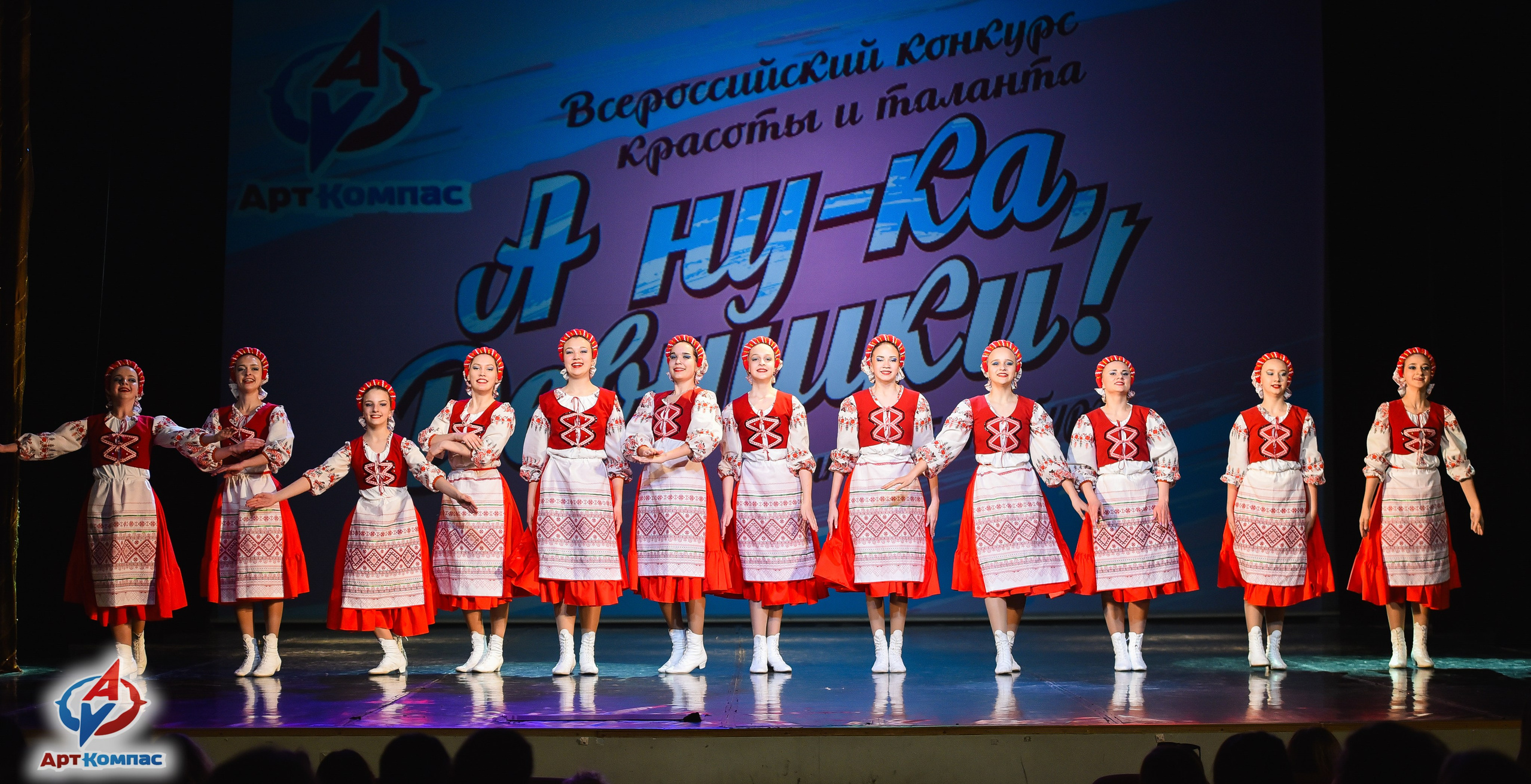 28.03.2026 «Арт-Компас» Конкурс красоты и таланта «А ну-ка, Девушки» г. Санкт-Петербург. Медиастудия Фото Концепт