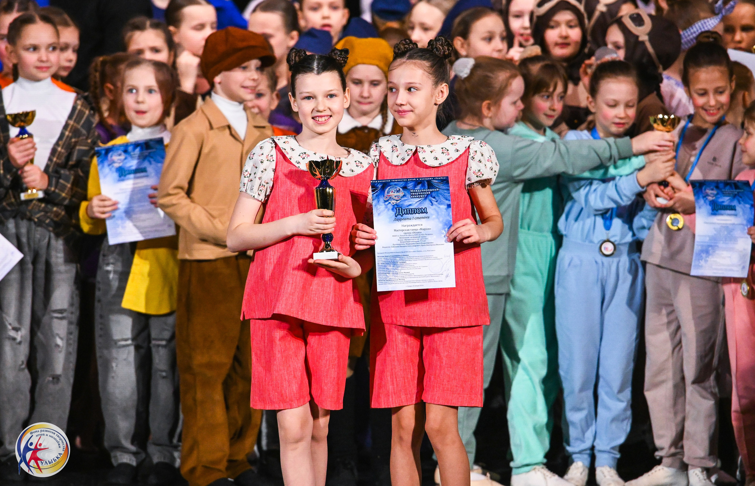 25.01.2026 Международный творческий конкурс «МЕТЕЛИЦА» г. Самара. Медиастудия Фото Концепт