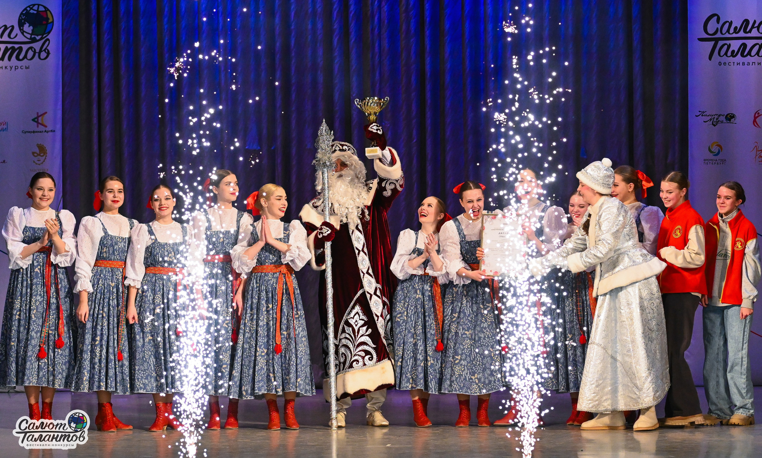 08.01.2026 «Салют Талантов» 8-й фестиваль-конкурс «Снегурочка встречает таланты» г. Ярославль. Медиастудия Фото Концепт