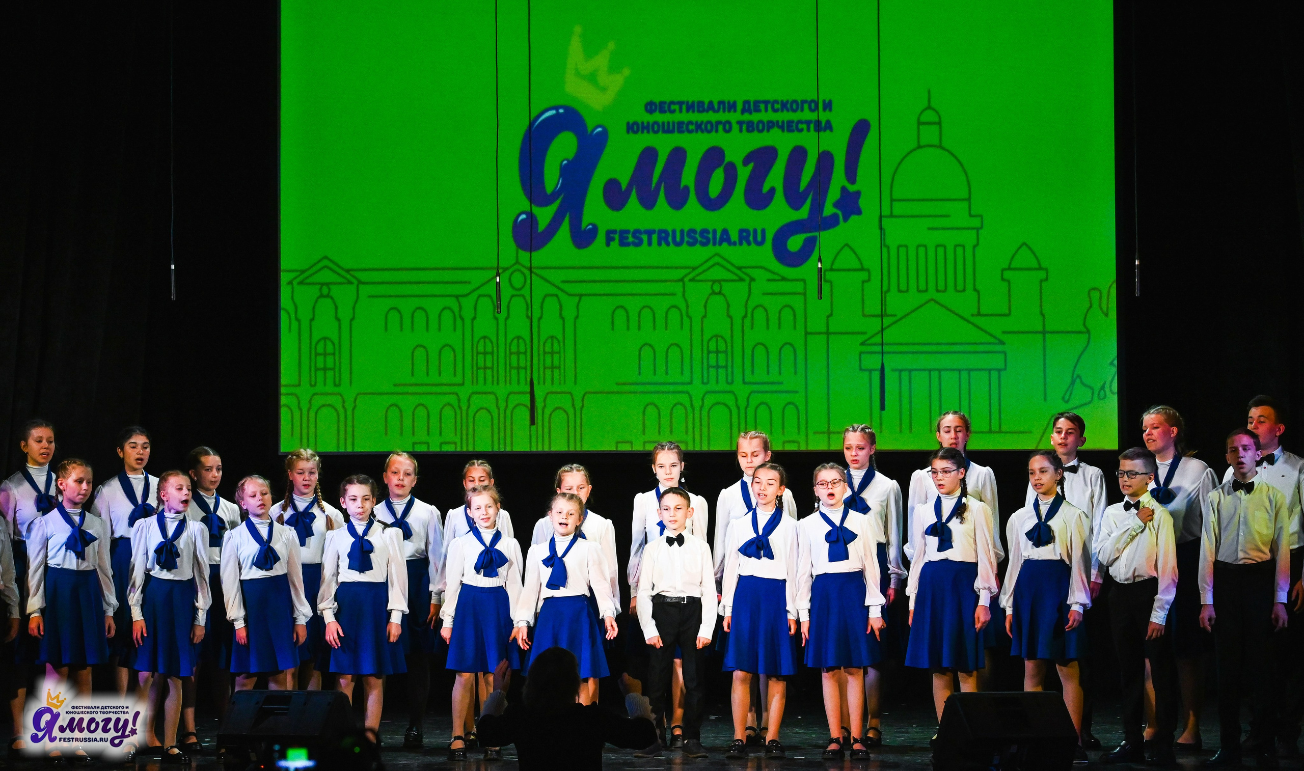 02.07.2025 «Я МОГУ!» 82-й Международный фестиваль-конкурс «Вдохновение.Лето» Санкт-Петербург. Медиастудия Фото Концепт