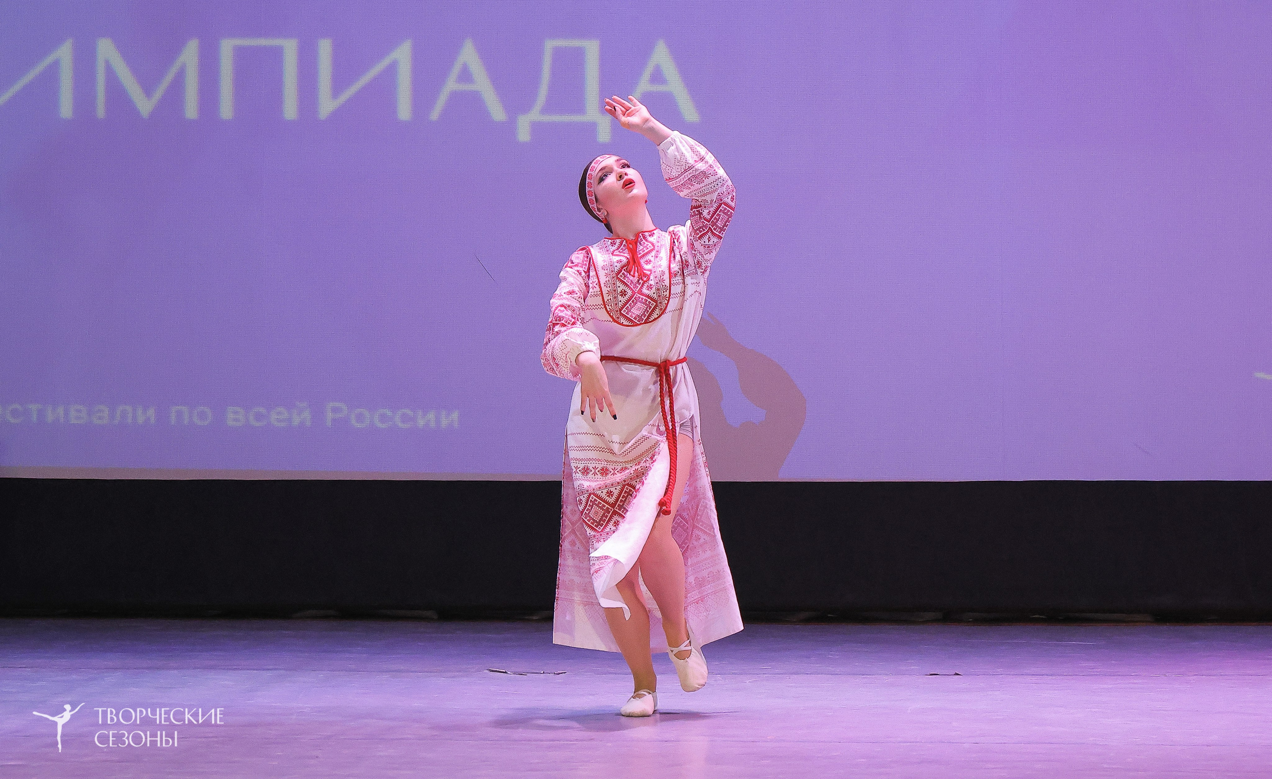 04.04.2026 III Конкурс-фестиваль «Всероссийская Танцевальная Олимпиада. Волгоград». Медиастудия Фото Концепт