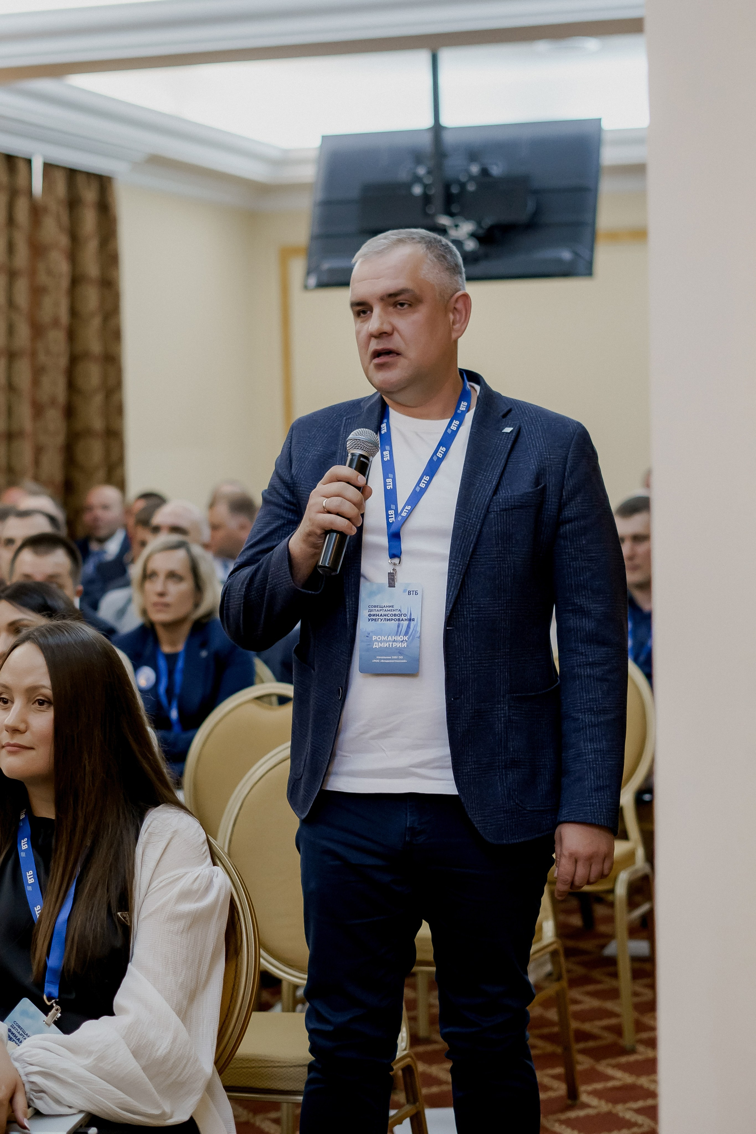 Втб. Фотограф Валерия Крахмалева